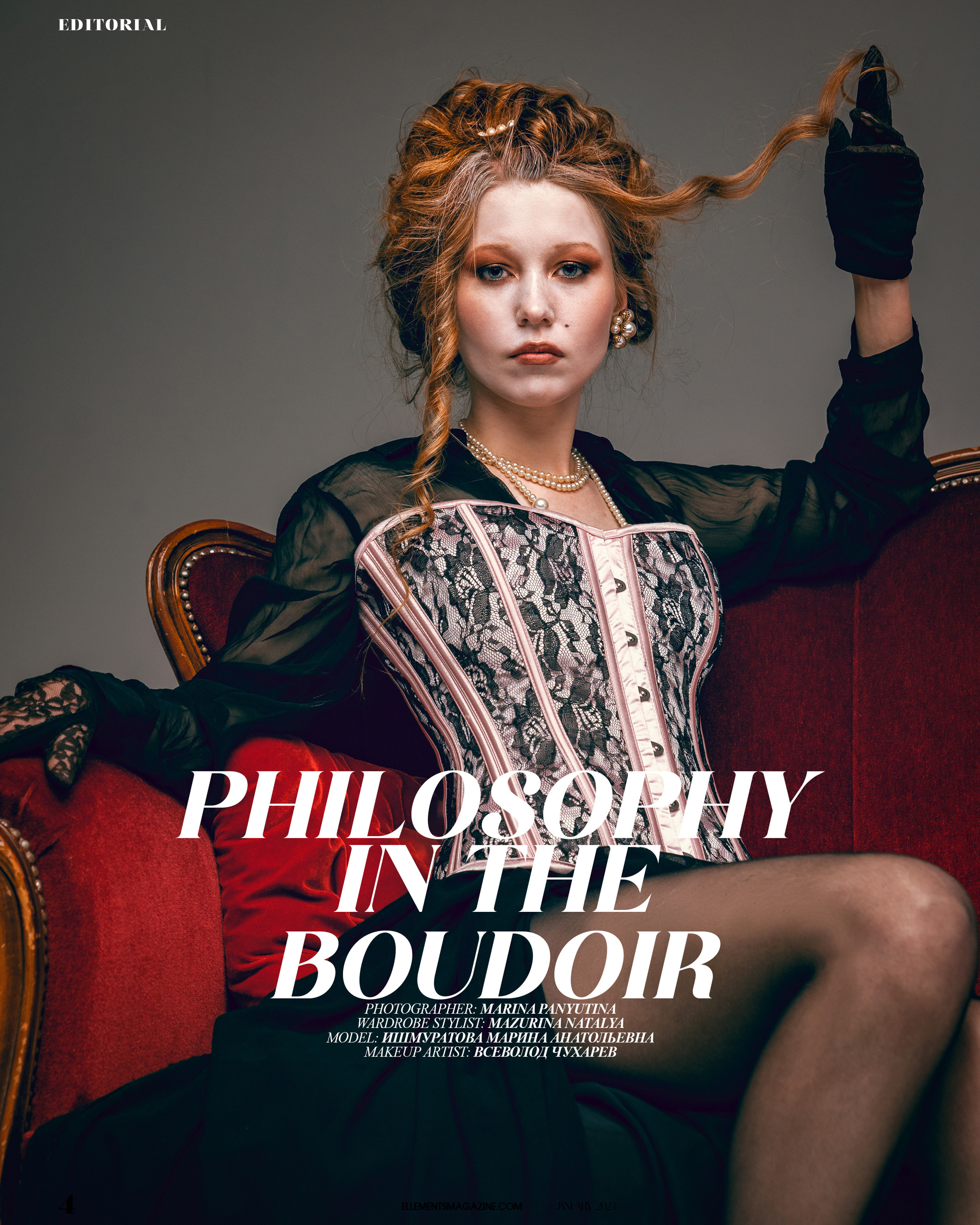 Марина в Elléments Magazine New York, NY