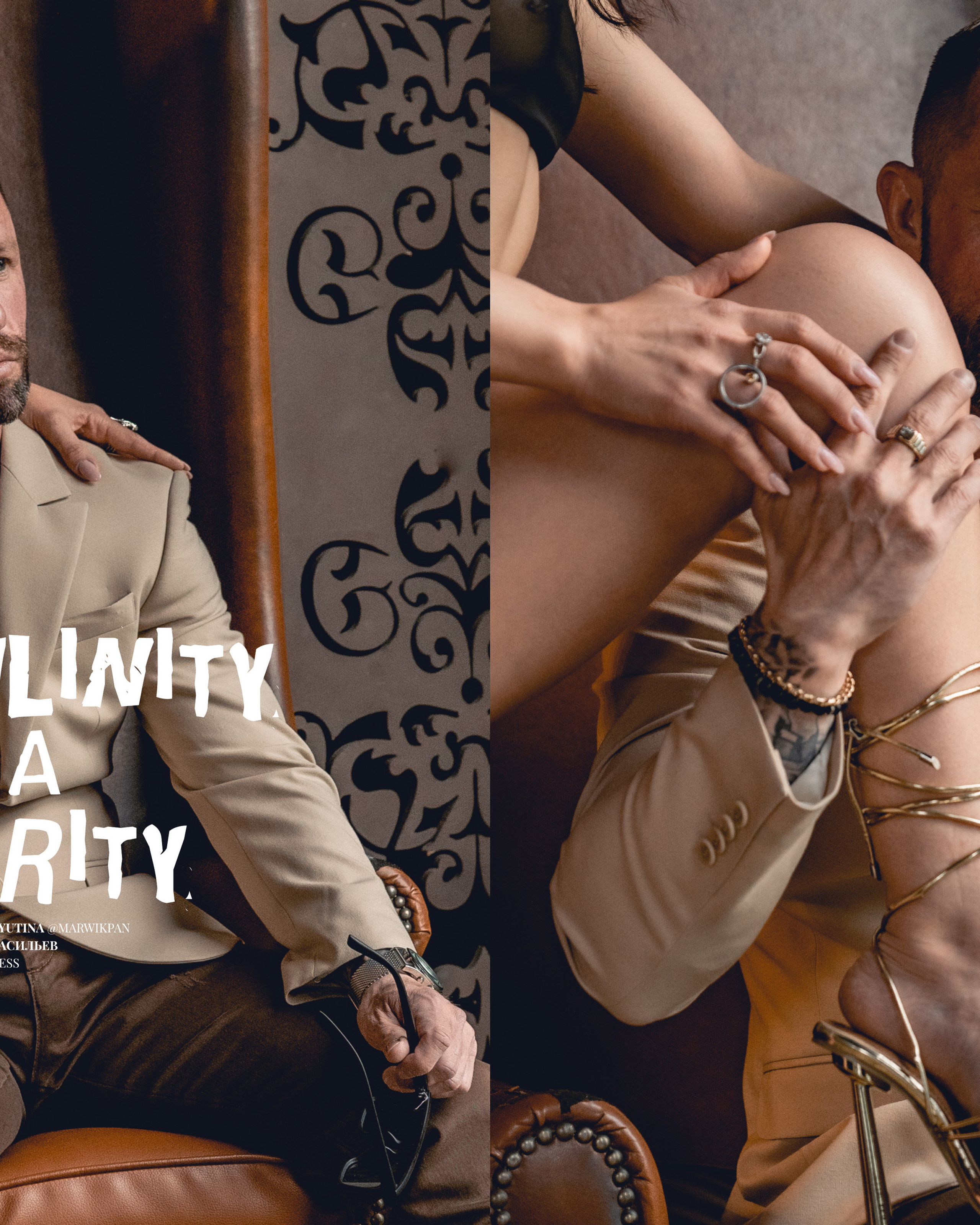 IMIRAGEmagazine · Print · Seduction июнь 2023