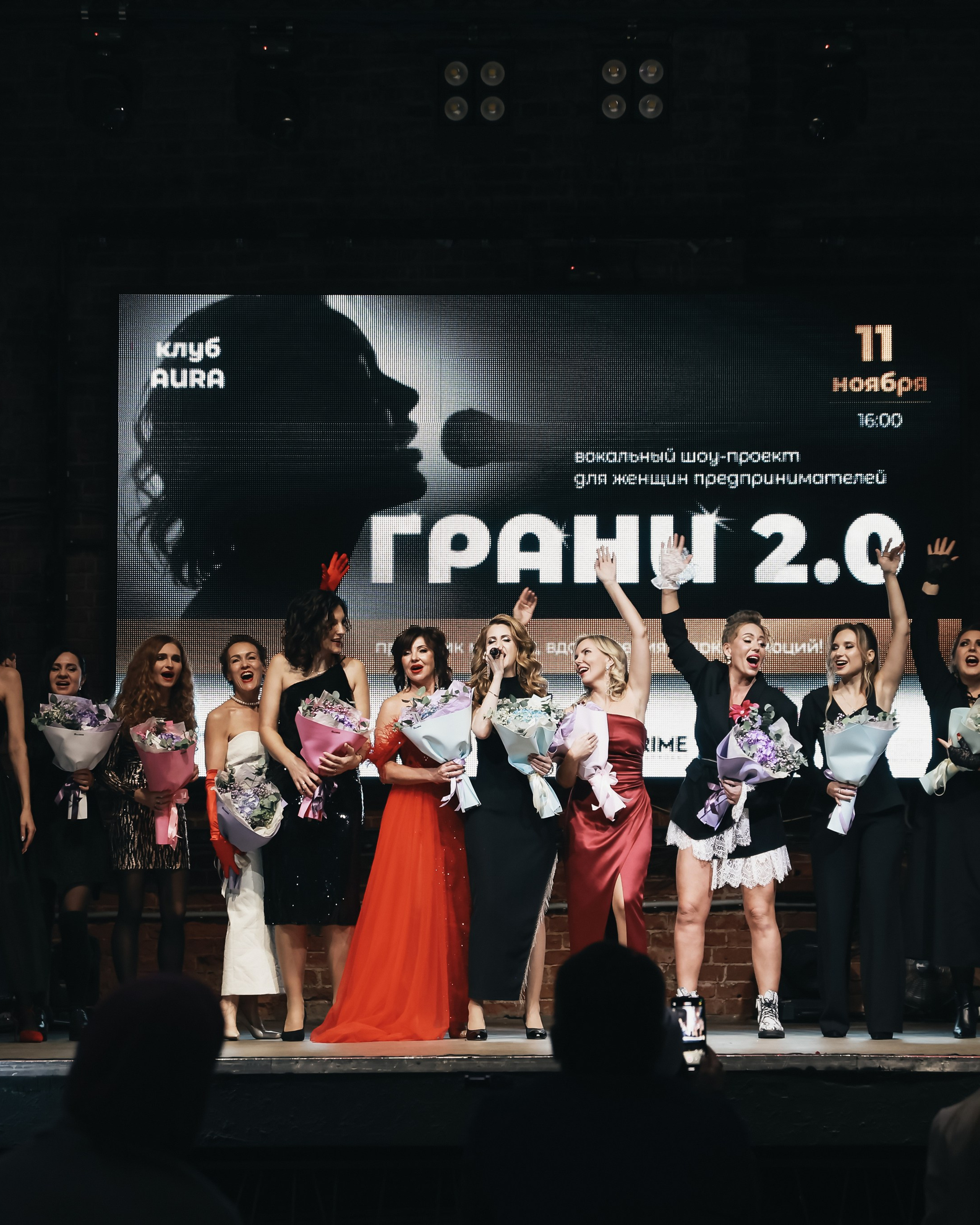 «Грани 2.0». Вокальное шоу в&nbsp;Врн
