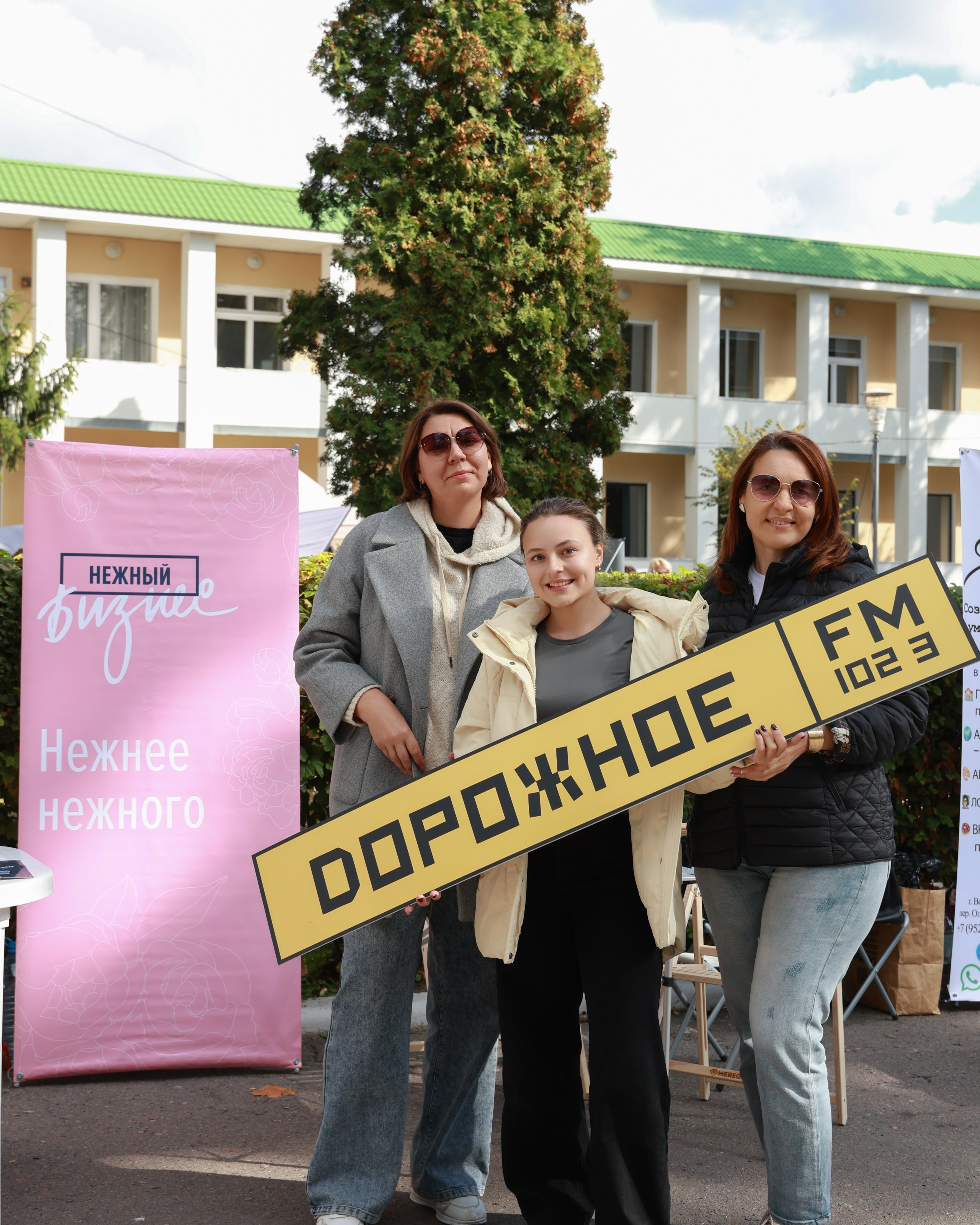 Санаторий им.&nbsp;Дзержинского. Фестиваль здоровья