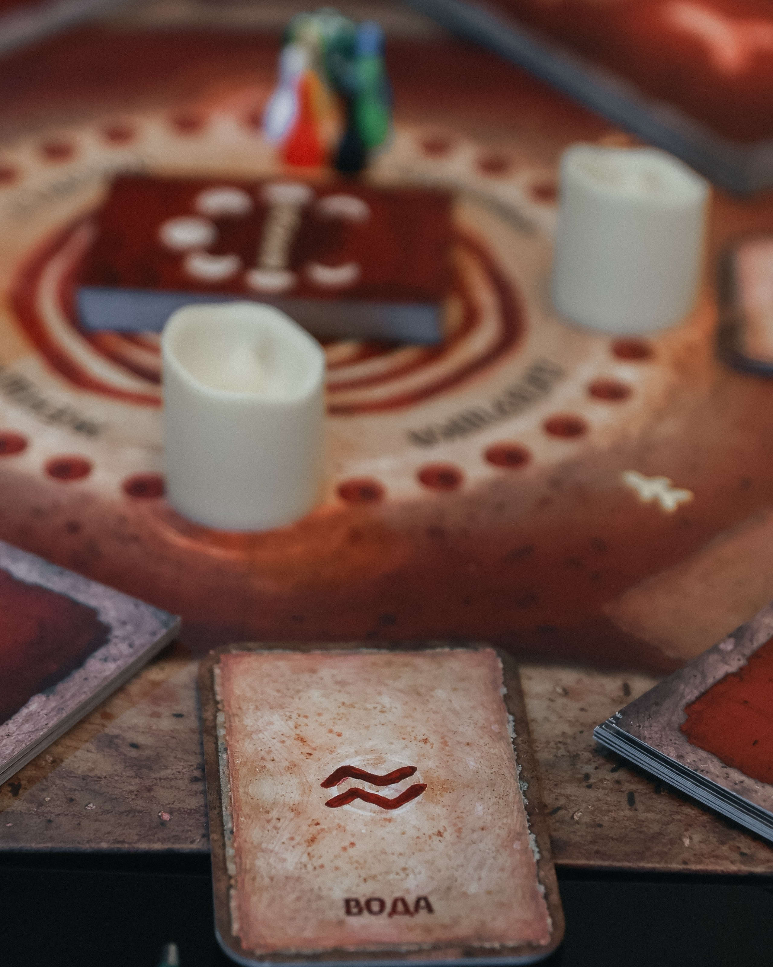 Трансформационная игра «Переходы»