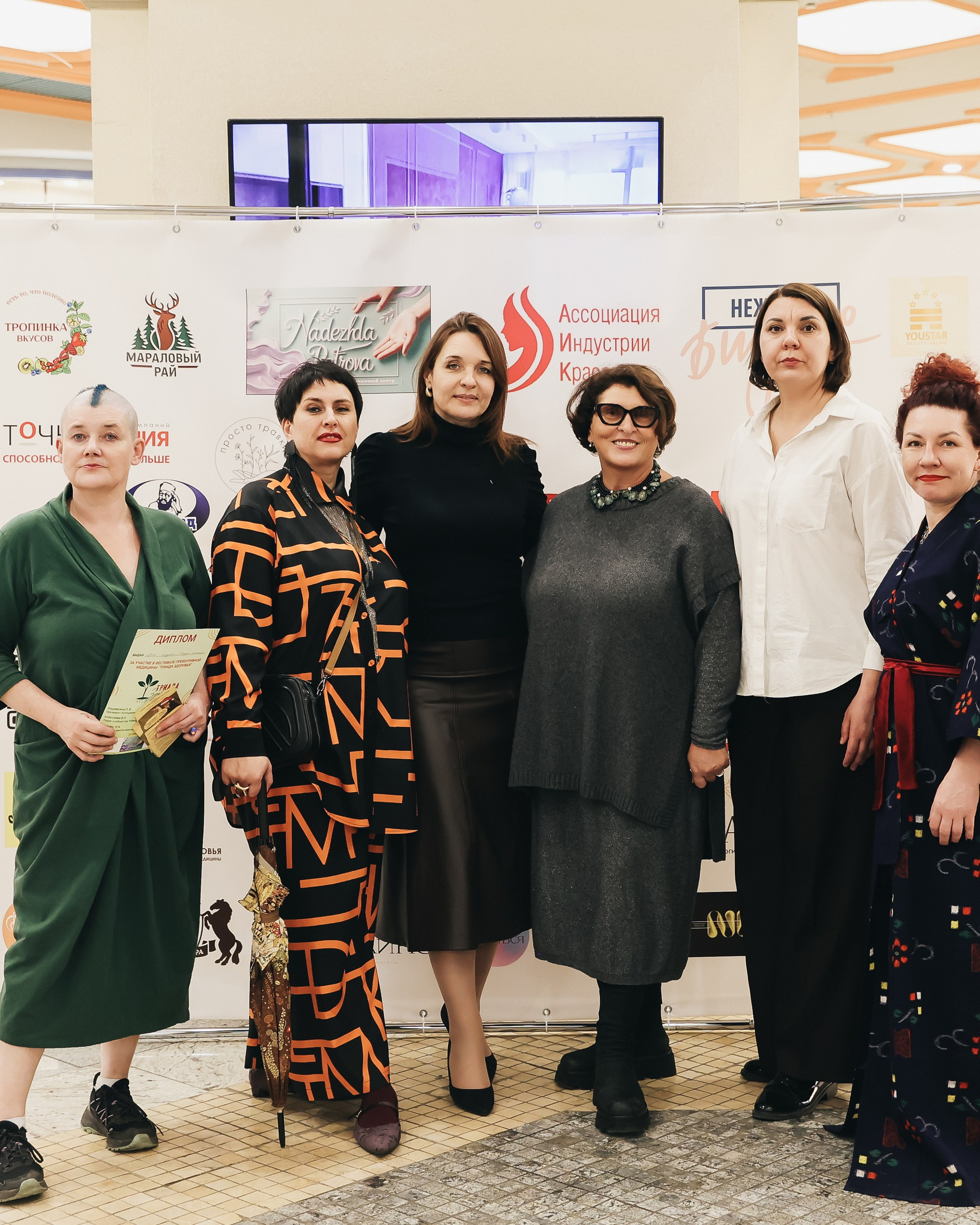 Центр Галереи Чижова. Триада здоровья