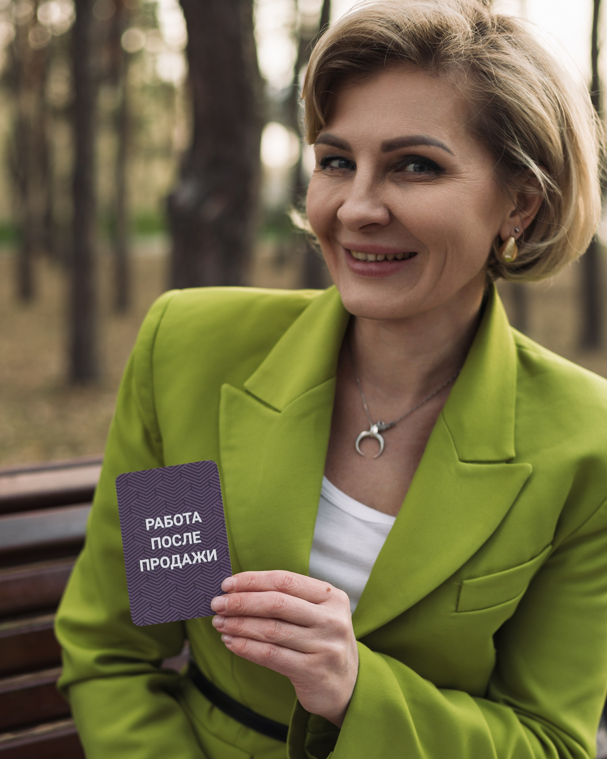 Наталья Овсяннкова_бизнес-коуч, бизнес-тренер