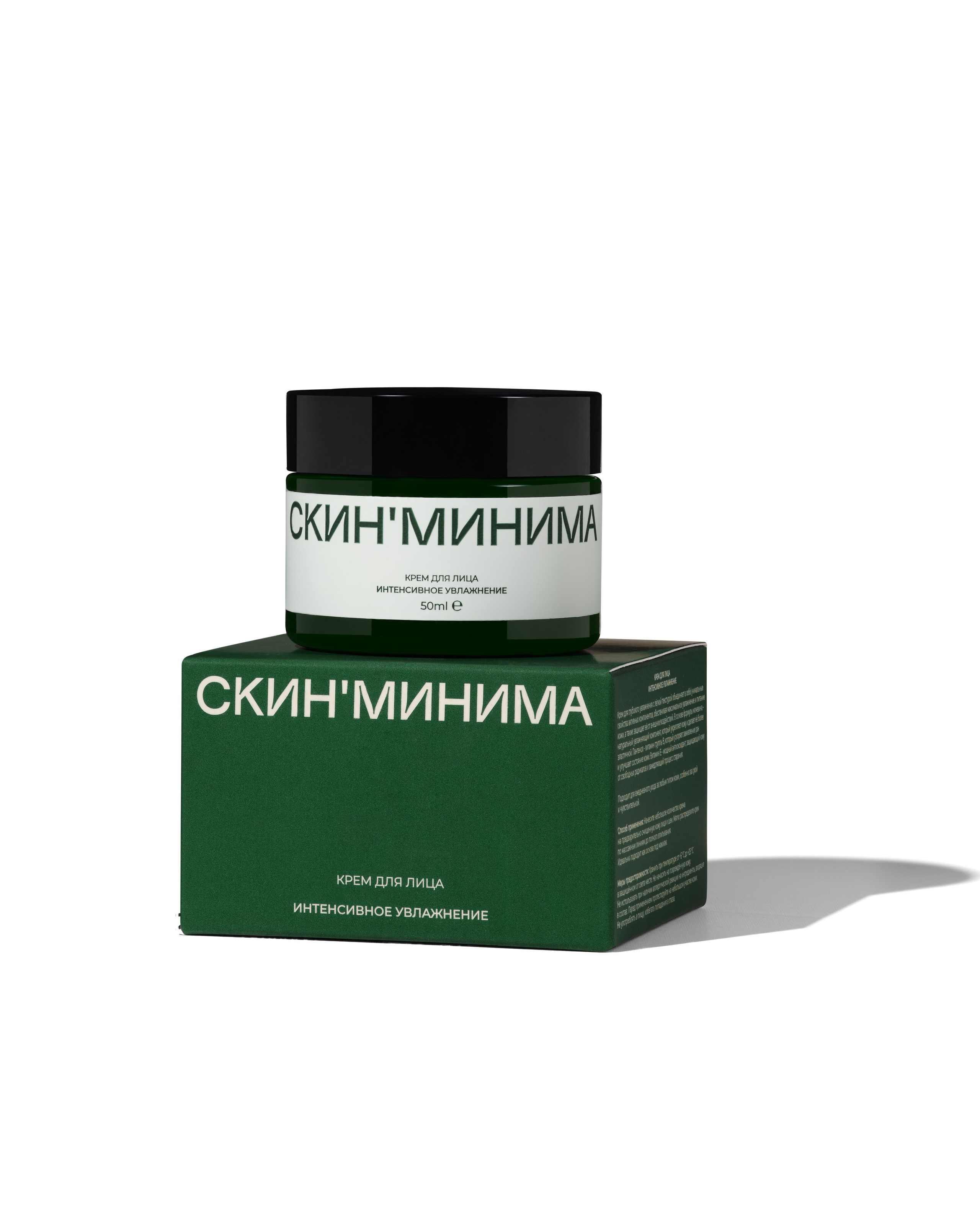 Каталожная фотосъемка