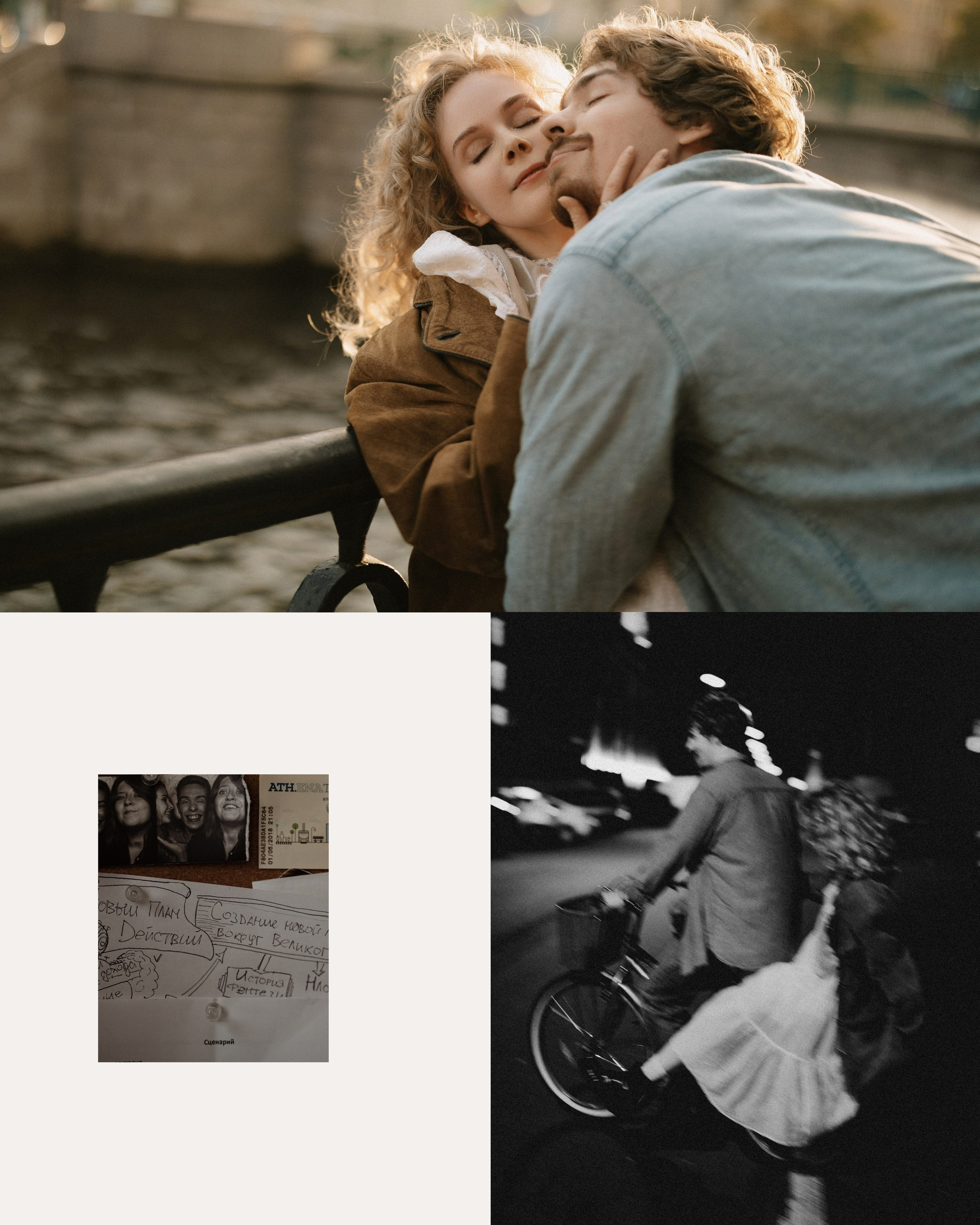 Бумажные сердца