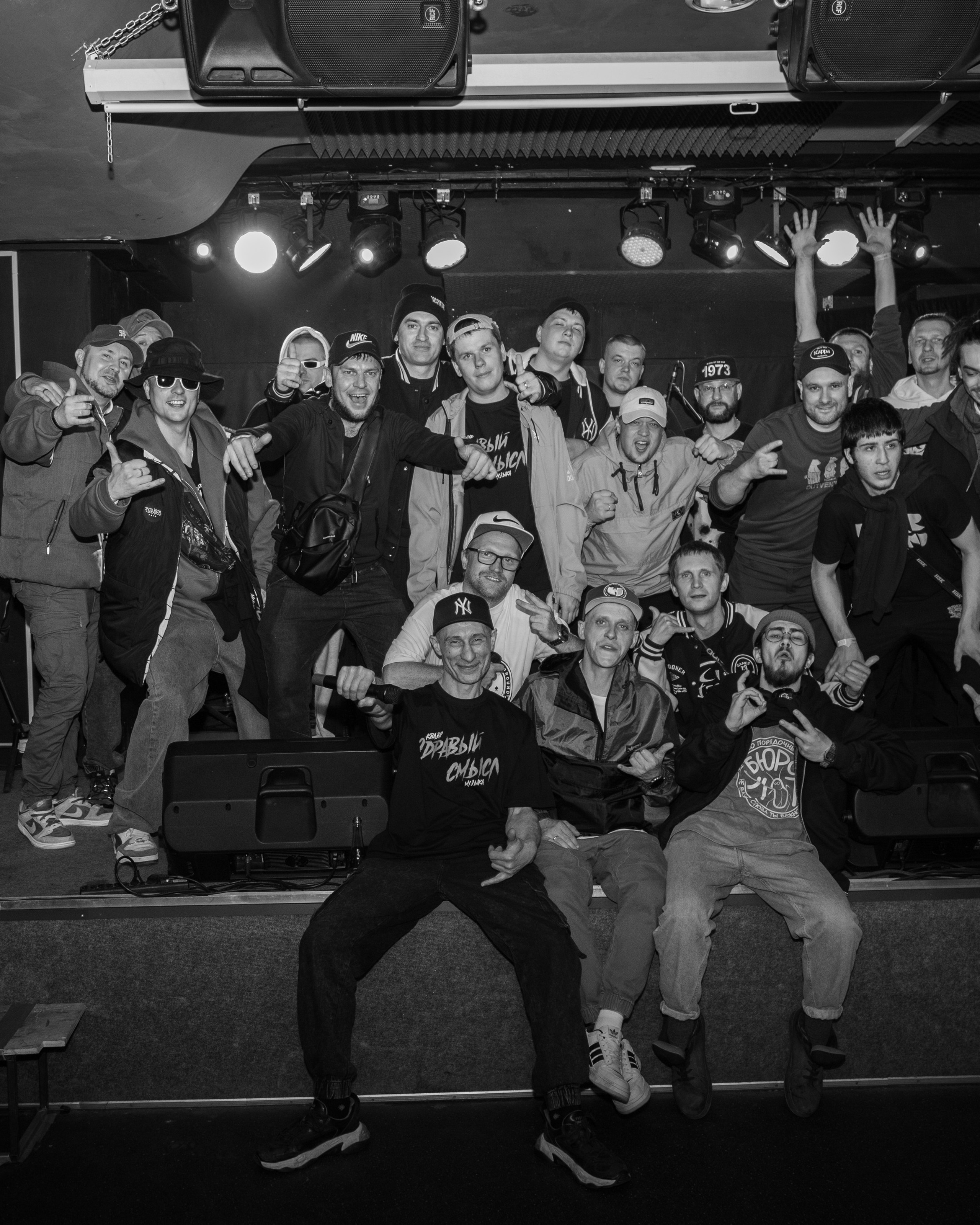 Концерт «Секта 52»