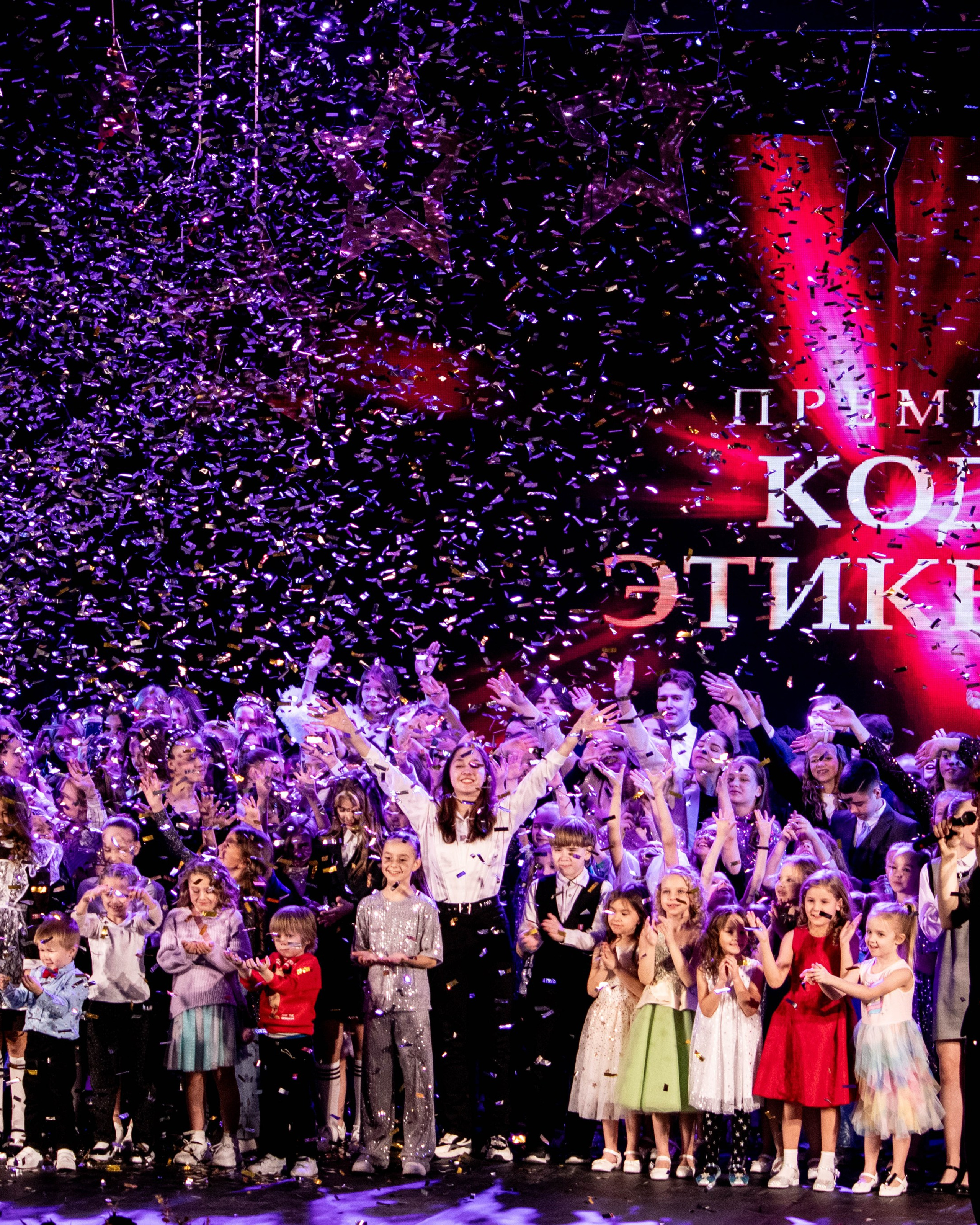 Премия Код «Этикета»