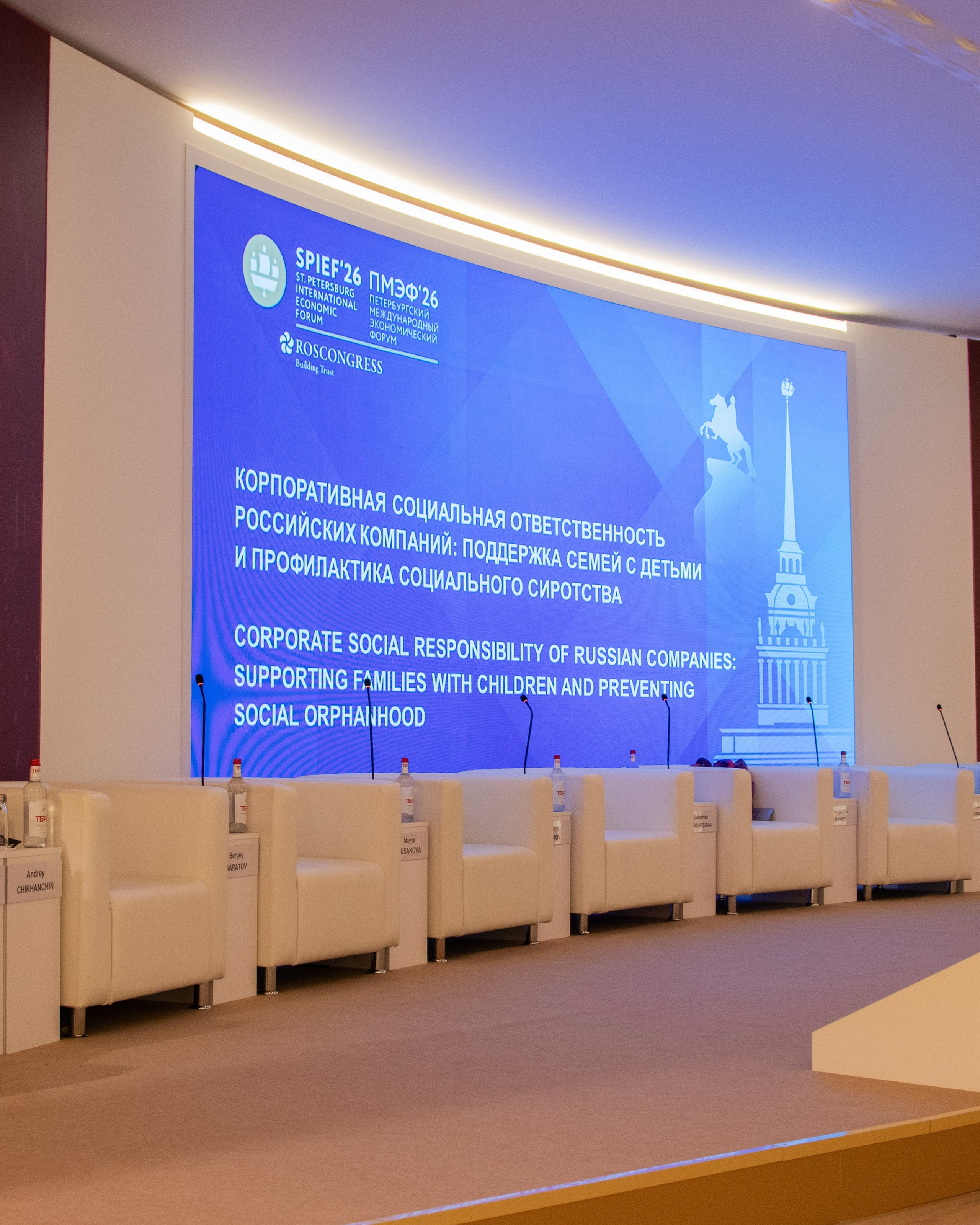 Репортаж | ПМЭФ 2026 Стенд «Краснодарский Край»