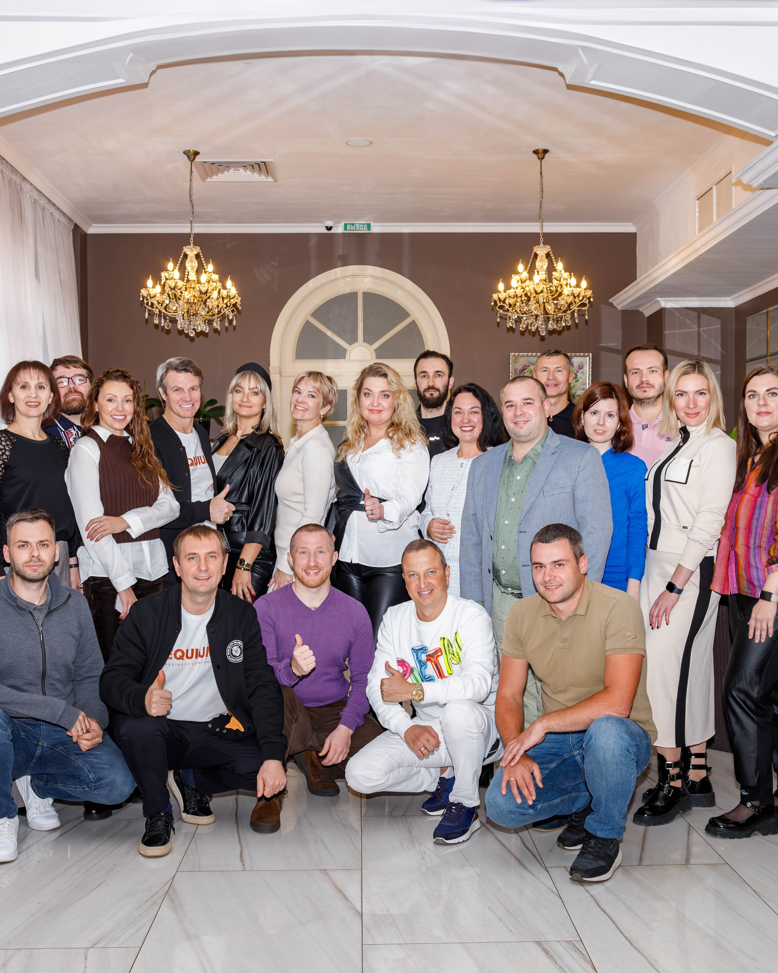 Бизнес завтрак клуб «Эквиум»