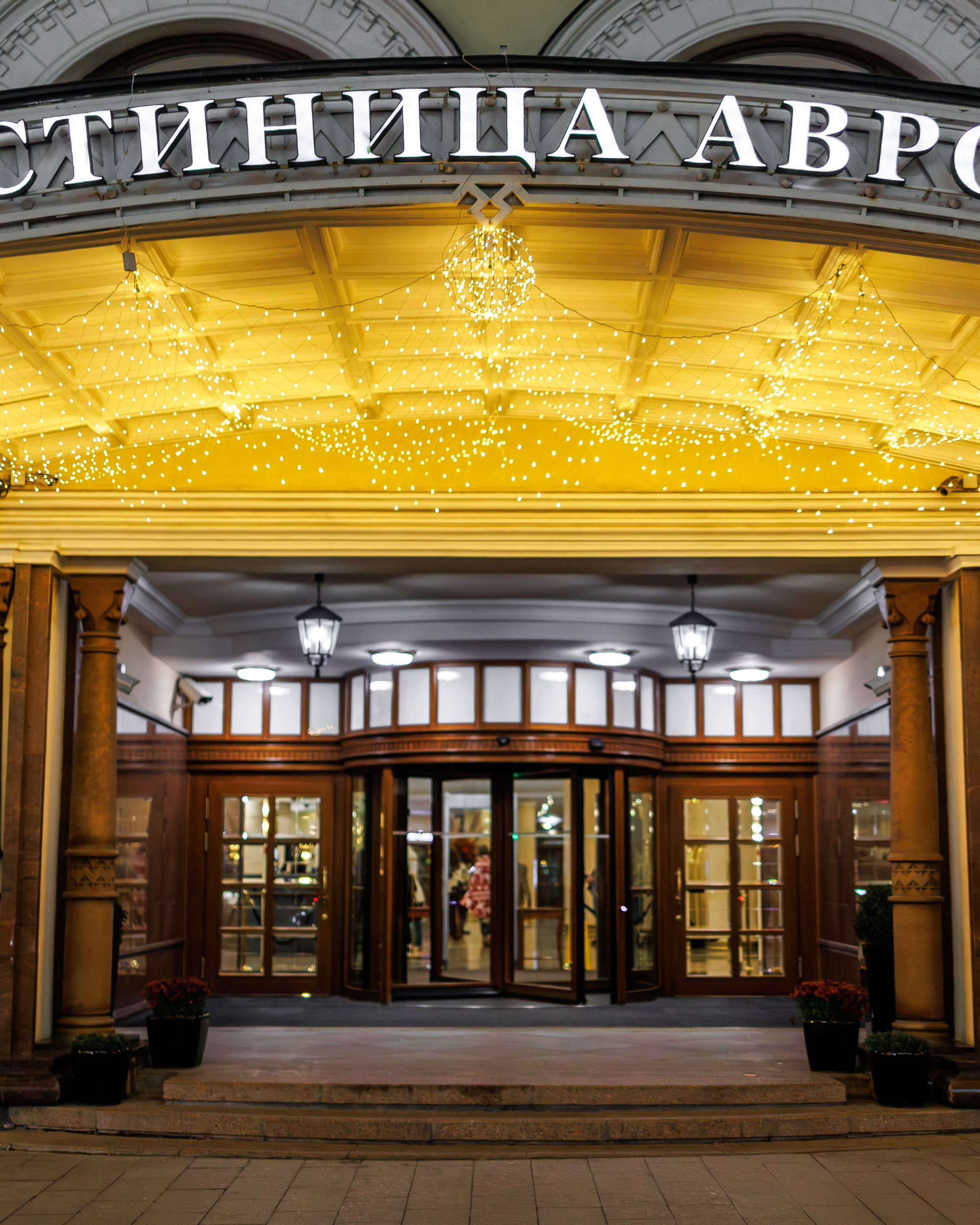 Forum 2025 MICE Excellence