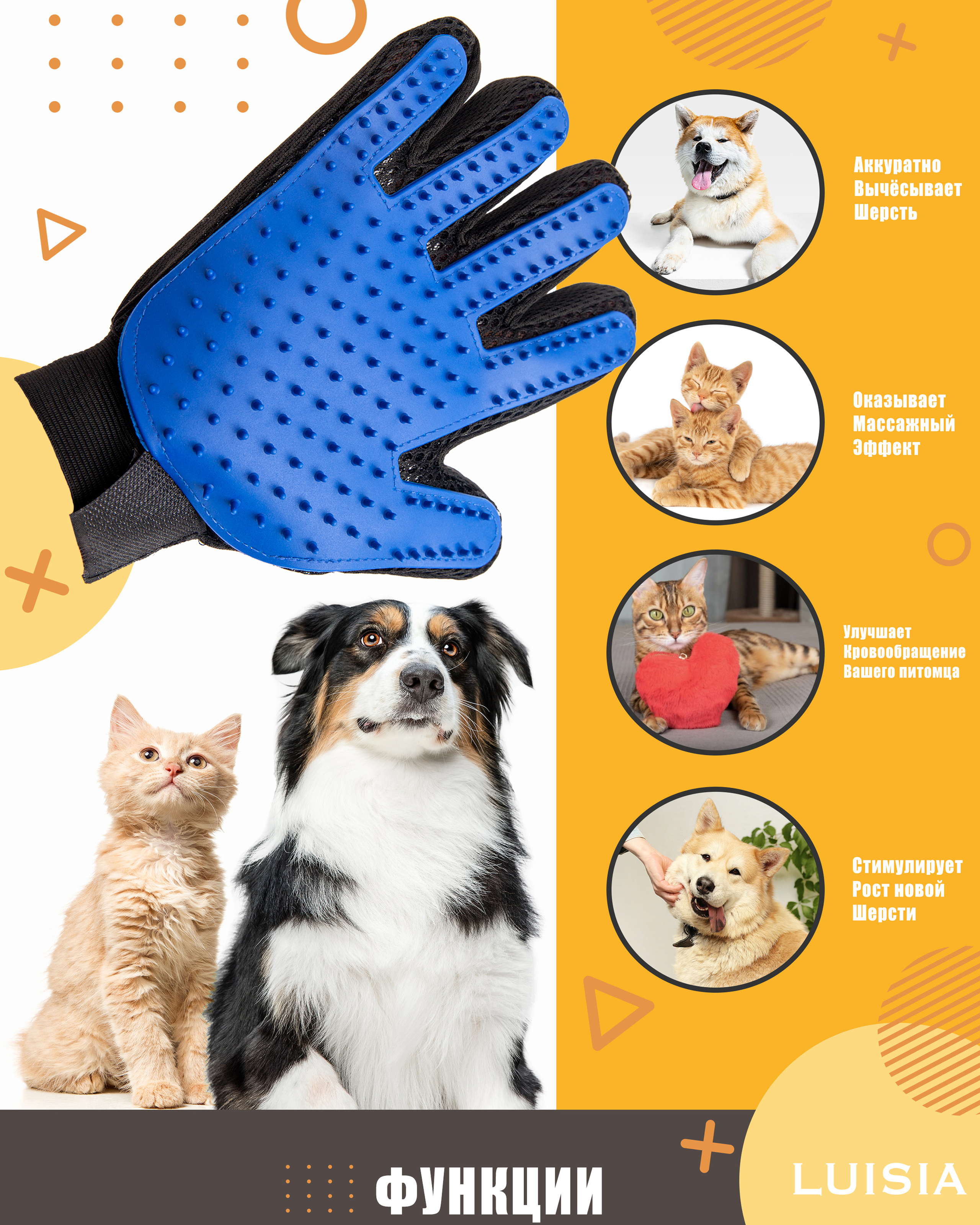 «ИНФОГРАФИКА»