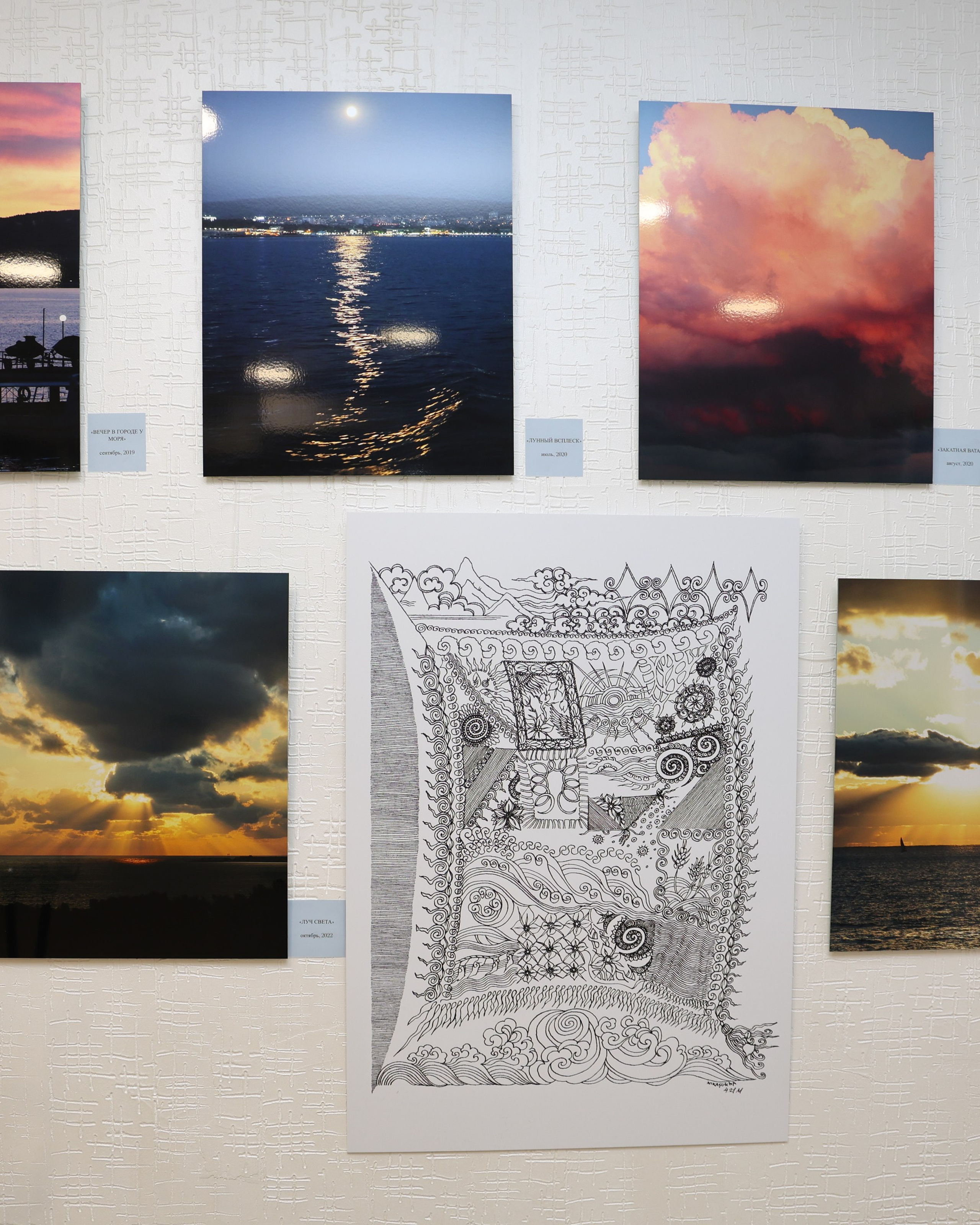 Открытие выставки в АРТ-пространстве Ники Сухаревой «Чёрное море»