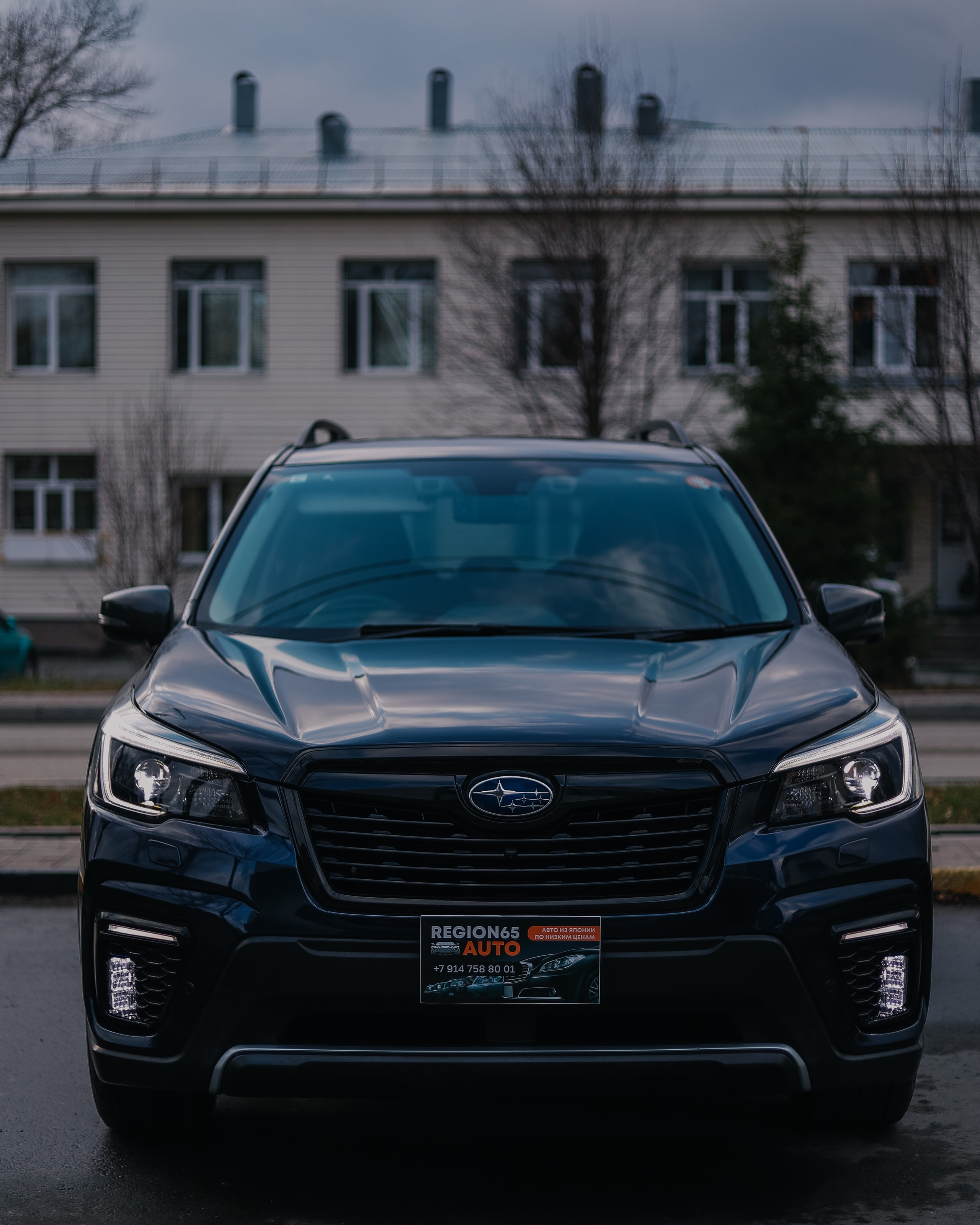 Авто