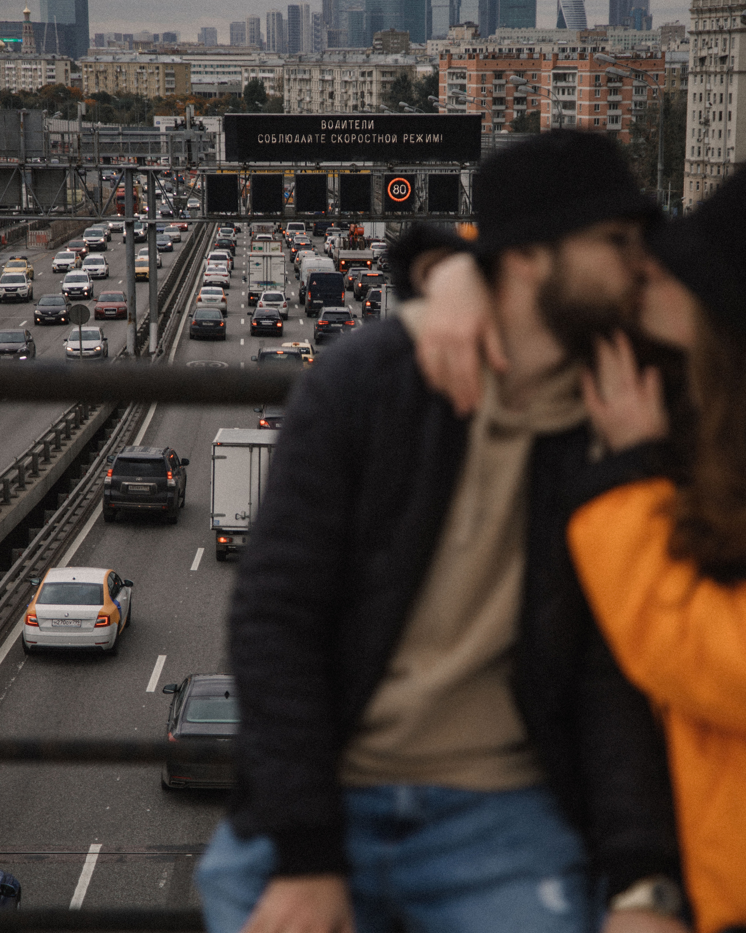 Женя и Леша