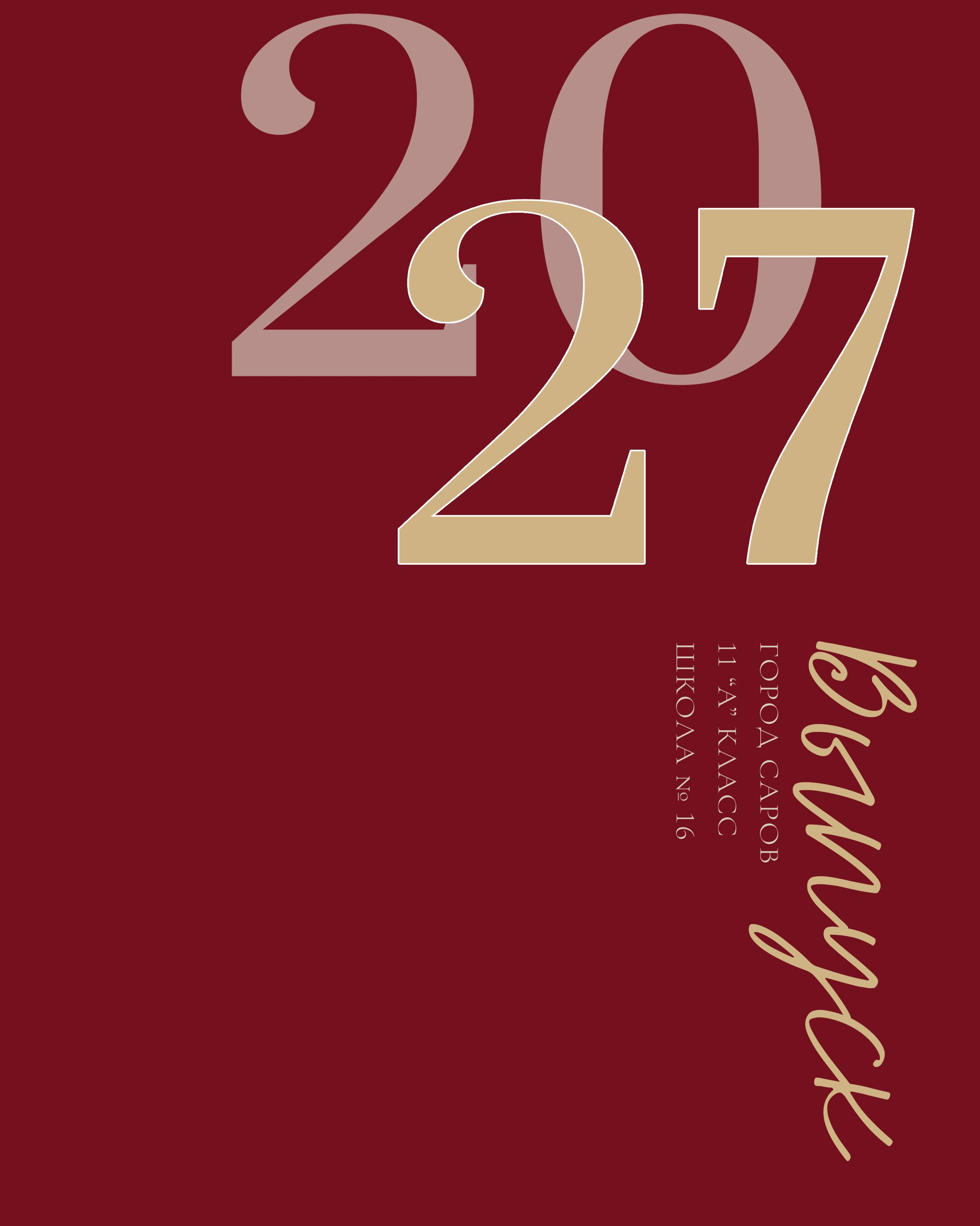 33
