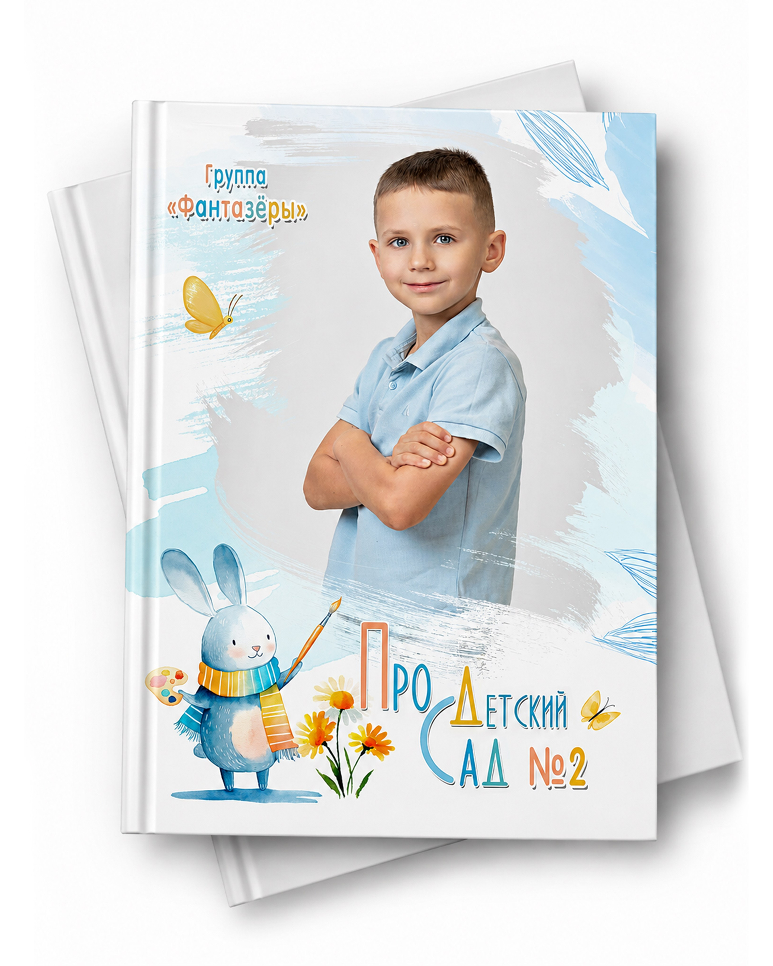 Про детский сад