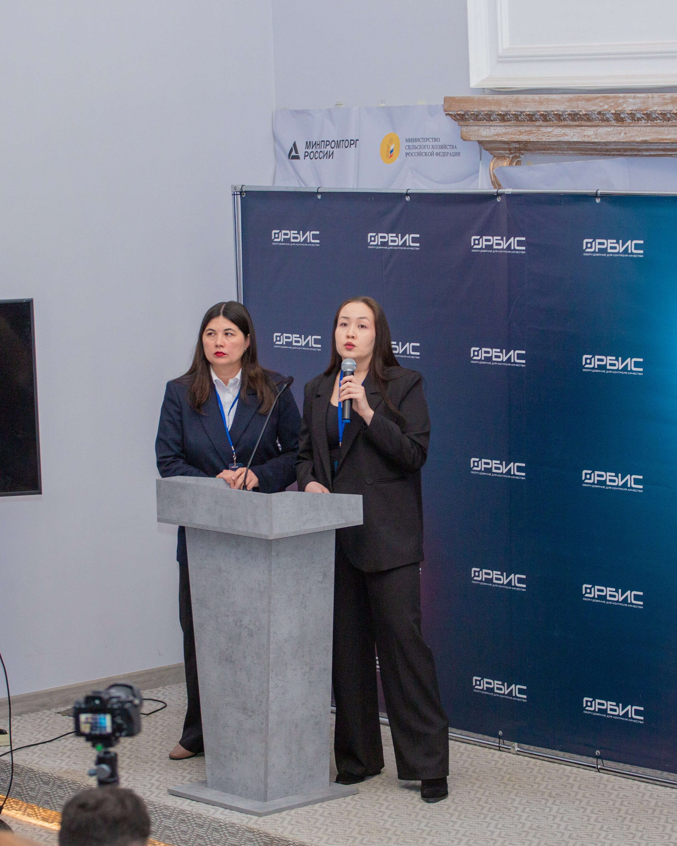 Бизнес-события в кадре