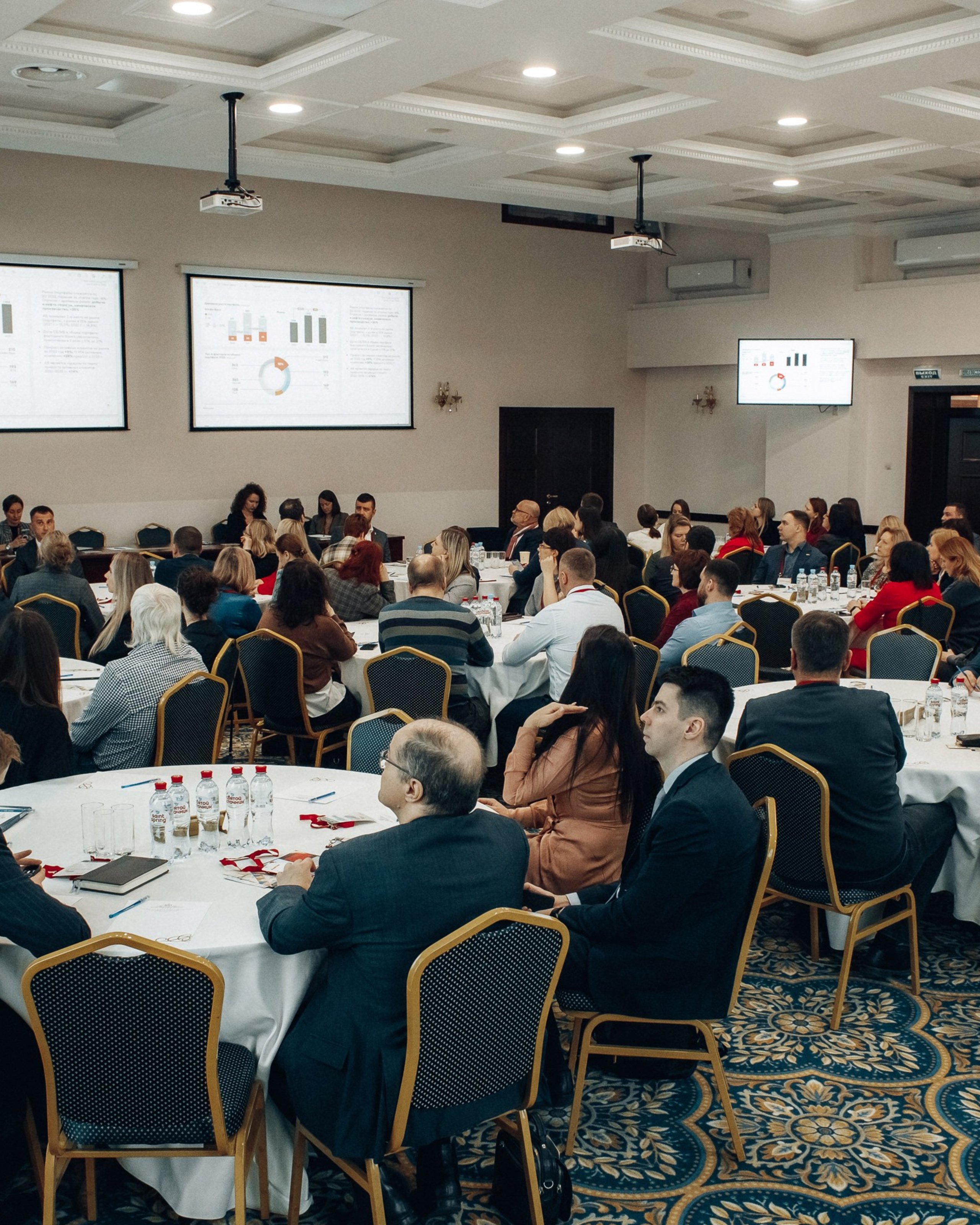 конференция