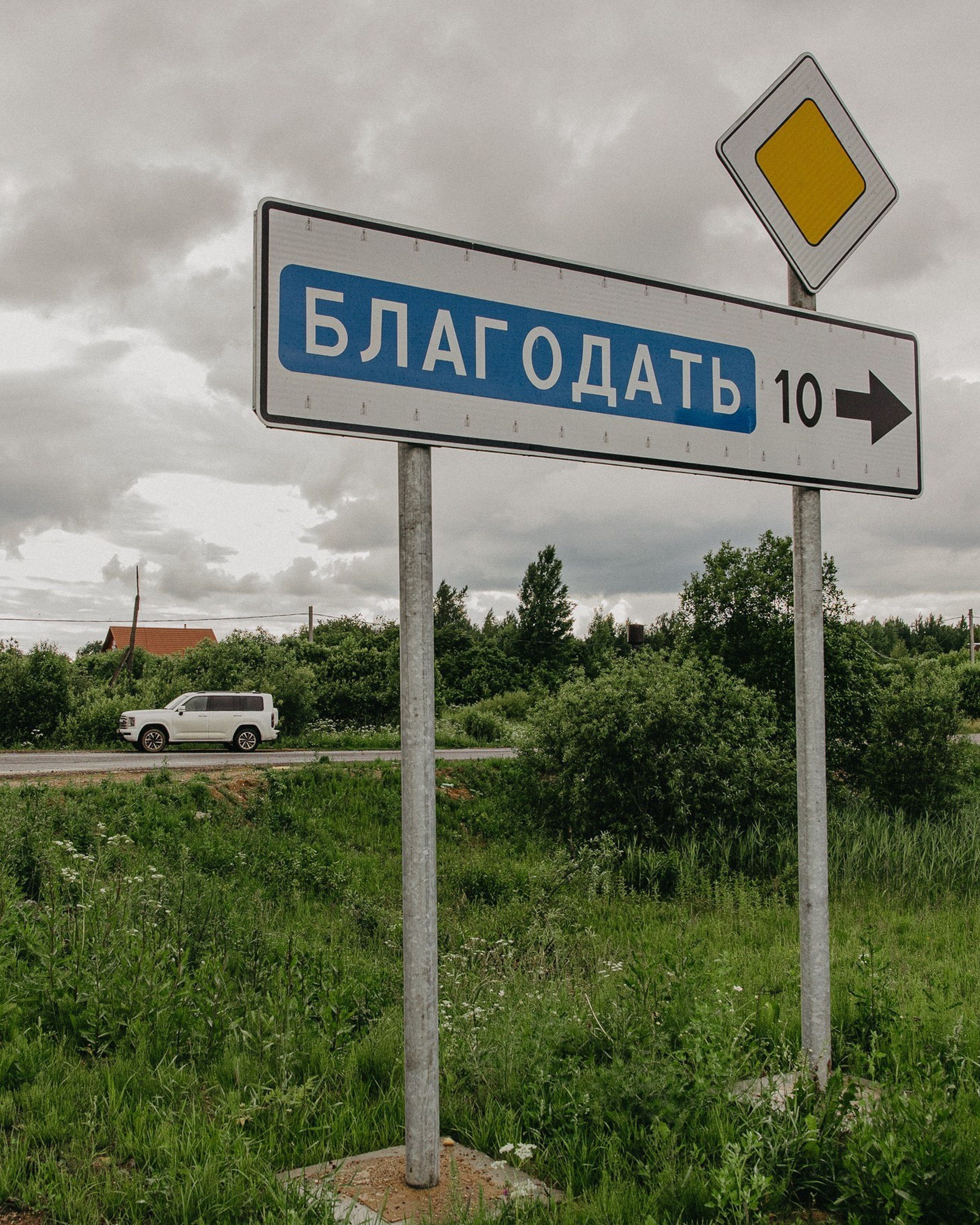 ПОШЕХОНСКИЙ РАЙОН