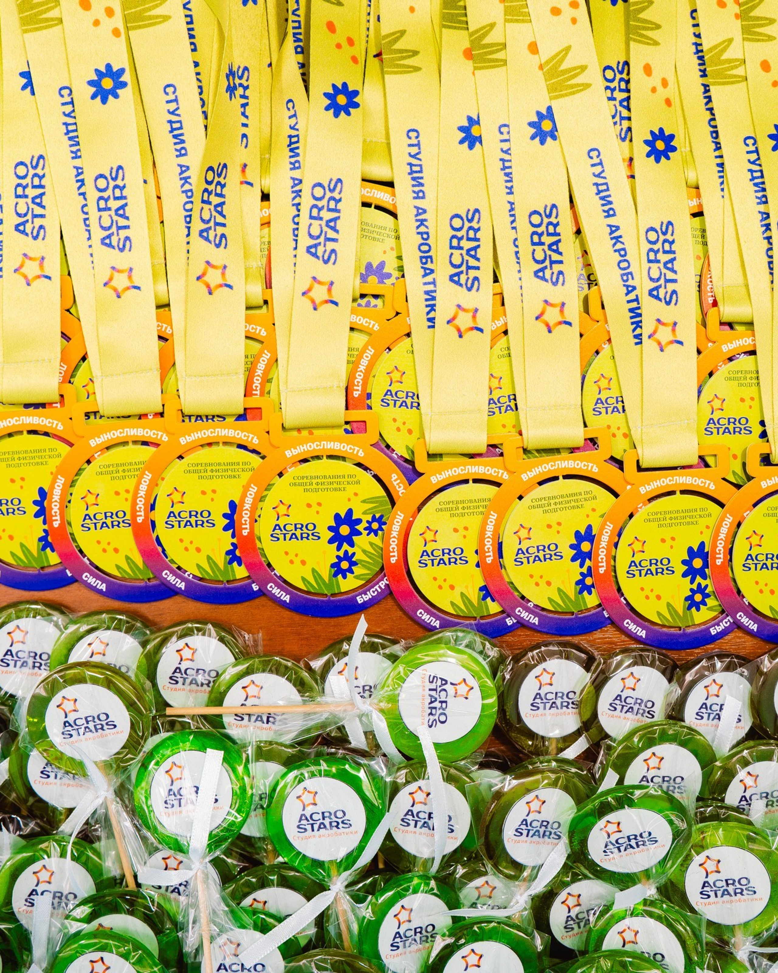 Соревнования по&nbsp;общей физической подготовке