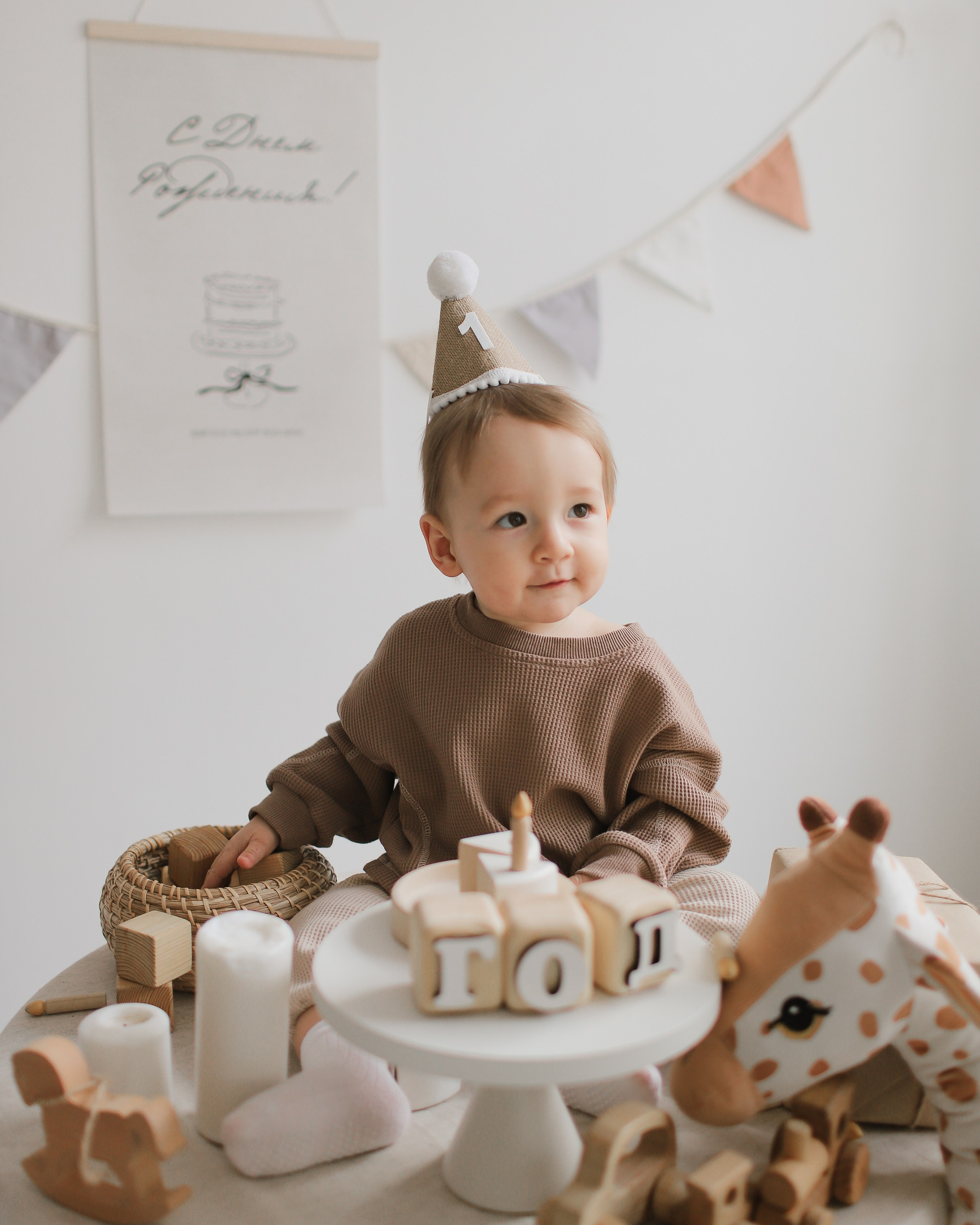 Годик Матвею