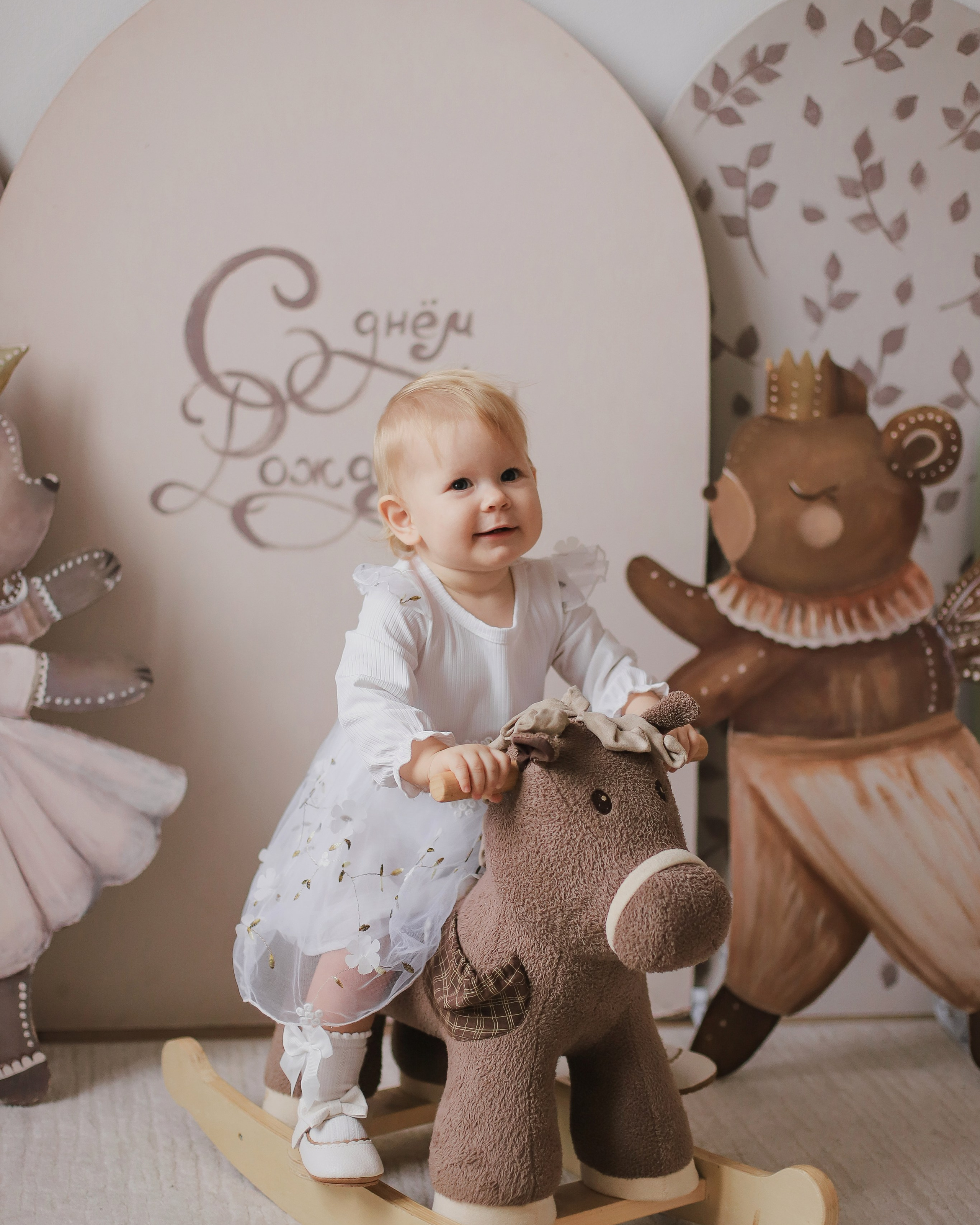 Годик Арише