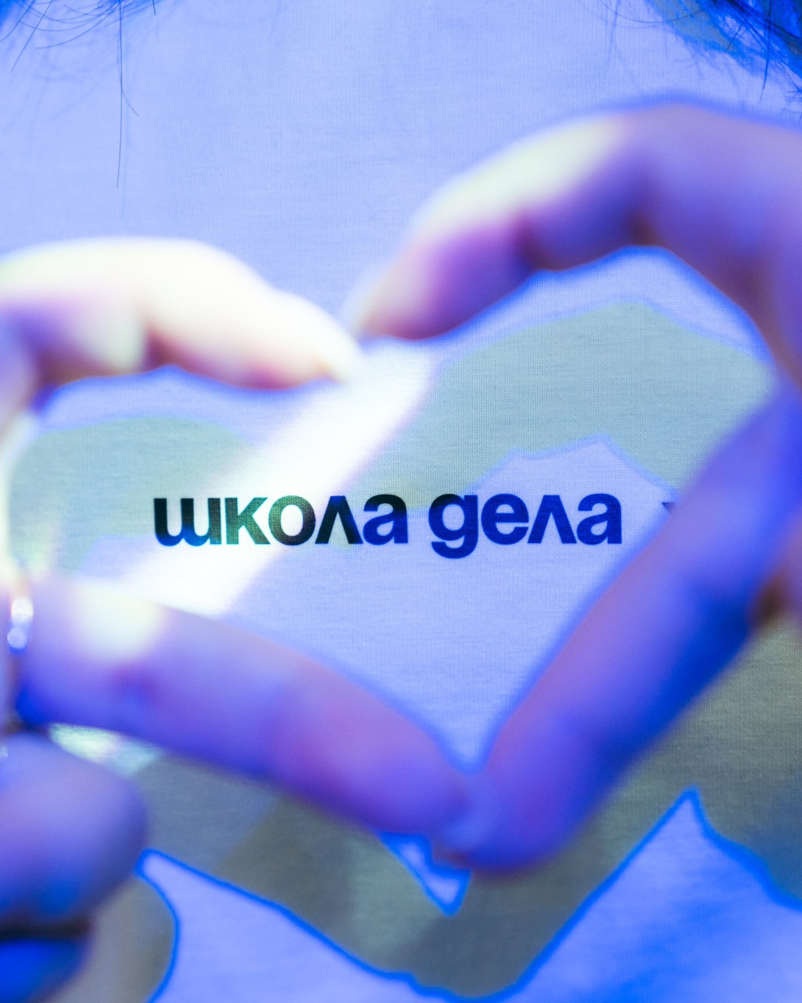 Школа дела (Выпускной) 2026
