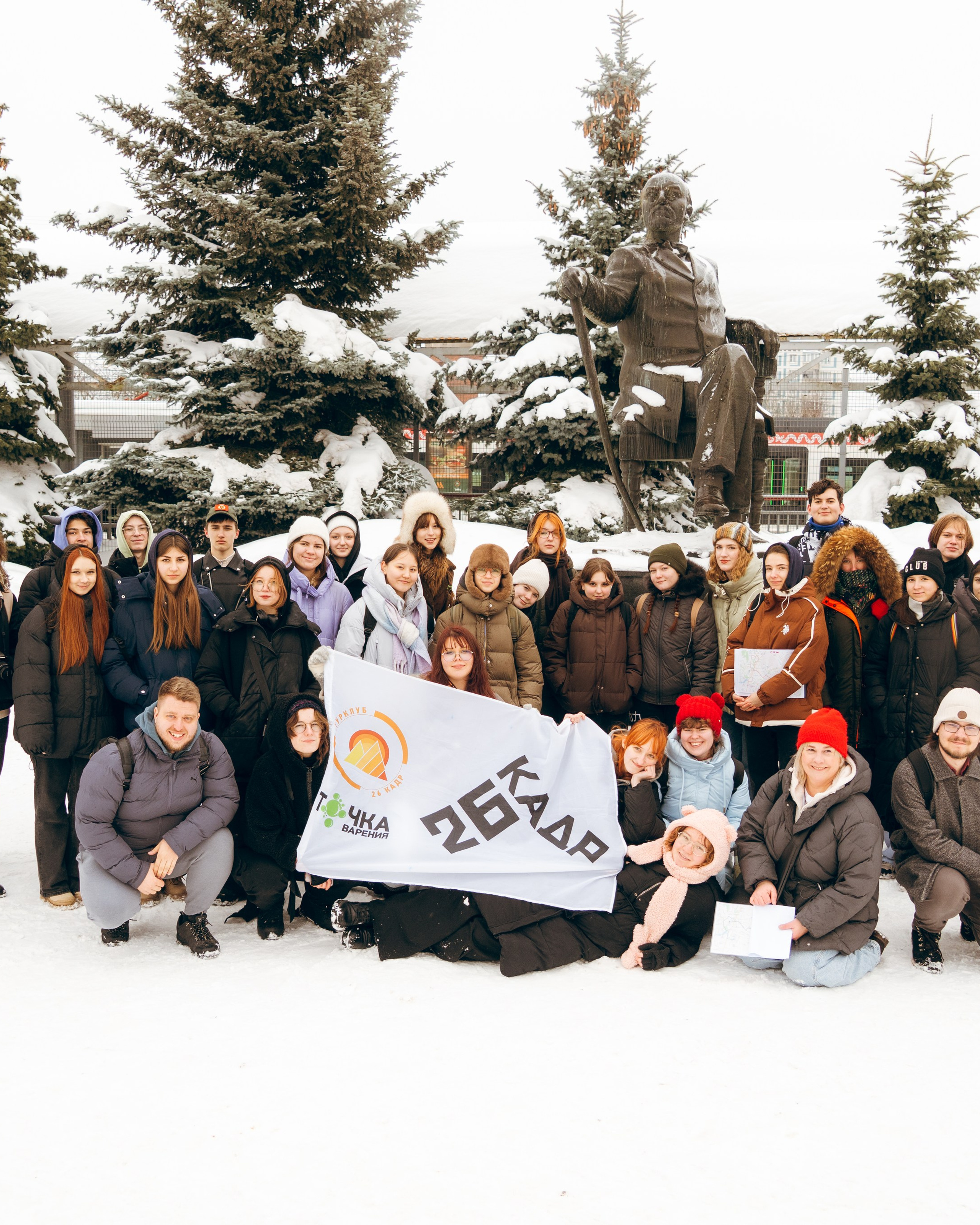 Мини-экспедиция в&nbsp;Сергиев Посад 28.02.2026