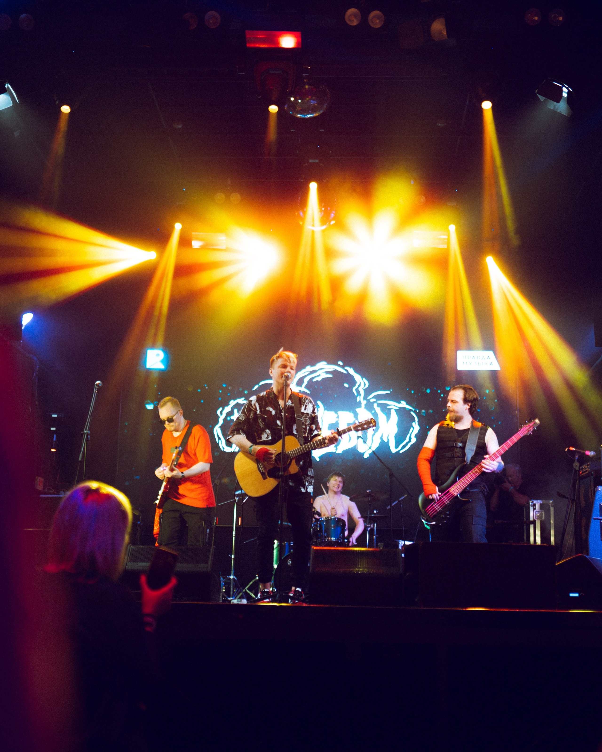 «Под небом» (Клуб Pravda) 25.05.2024