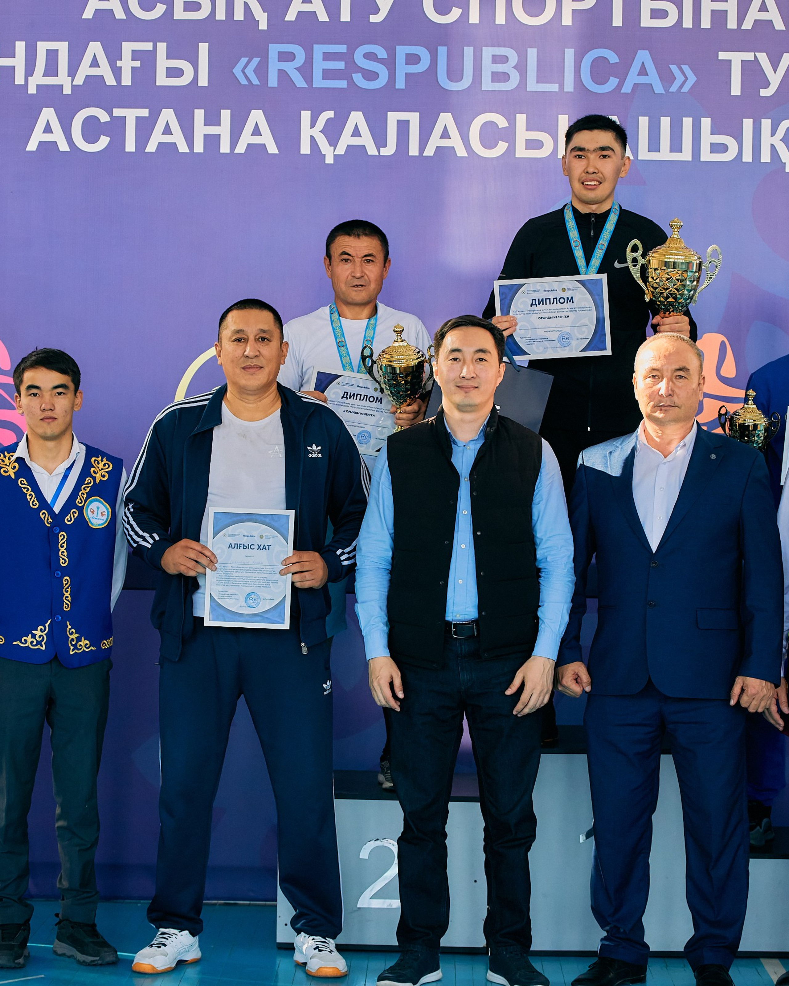 Асык ату