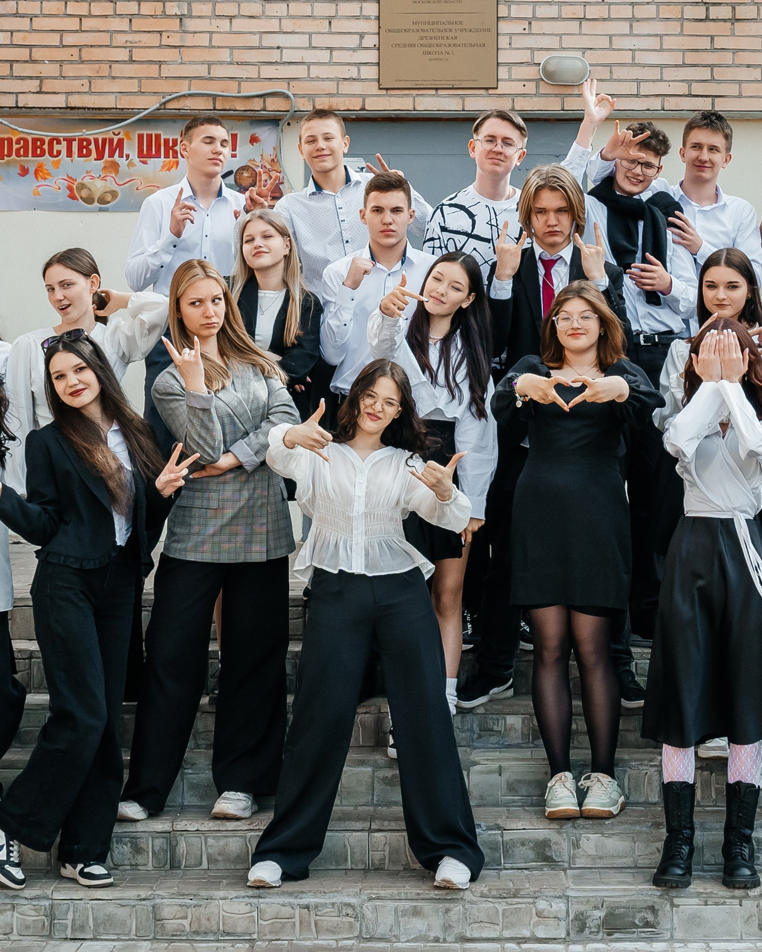 Видео с выпускных