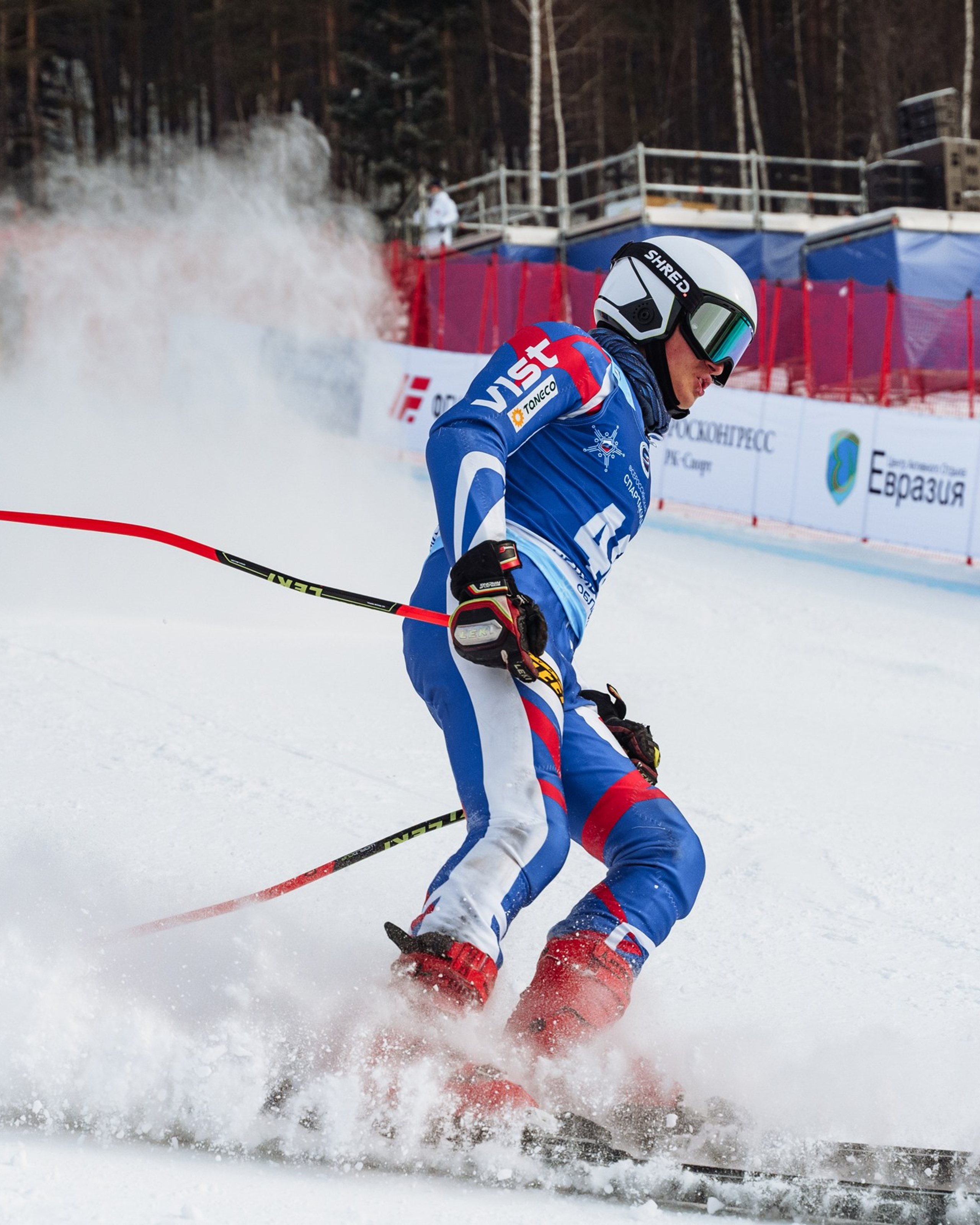 II Всероссийская Спартакиада по&nbsp;зимним видам спорта