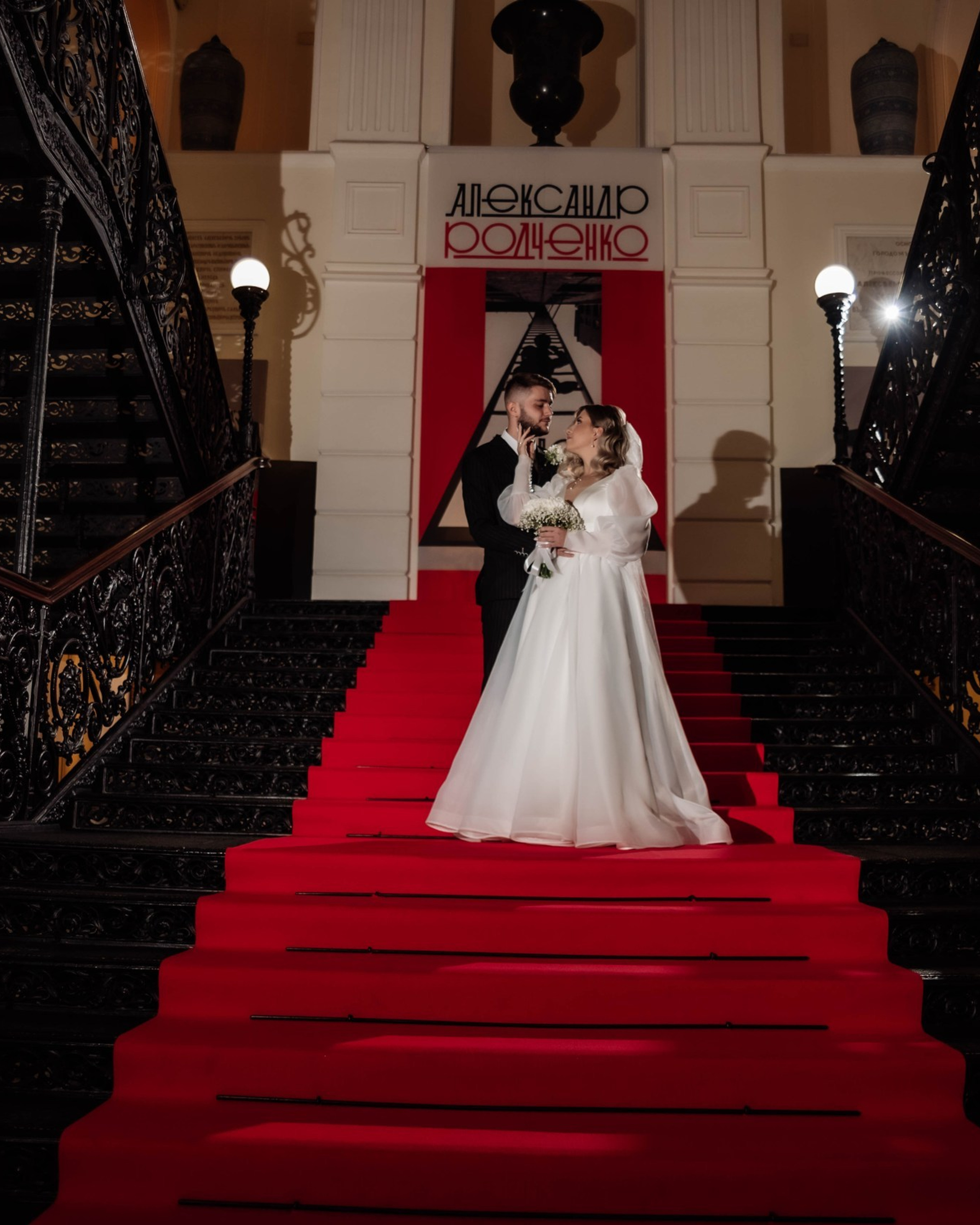 Павел и Мария