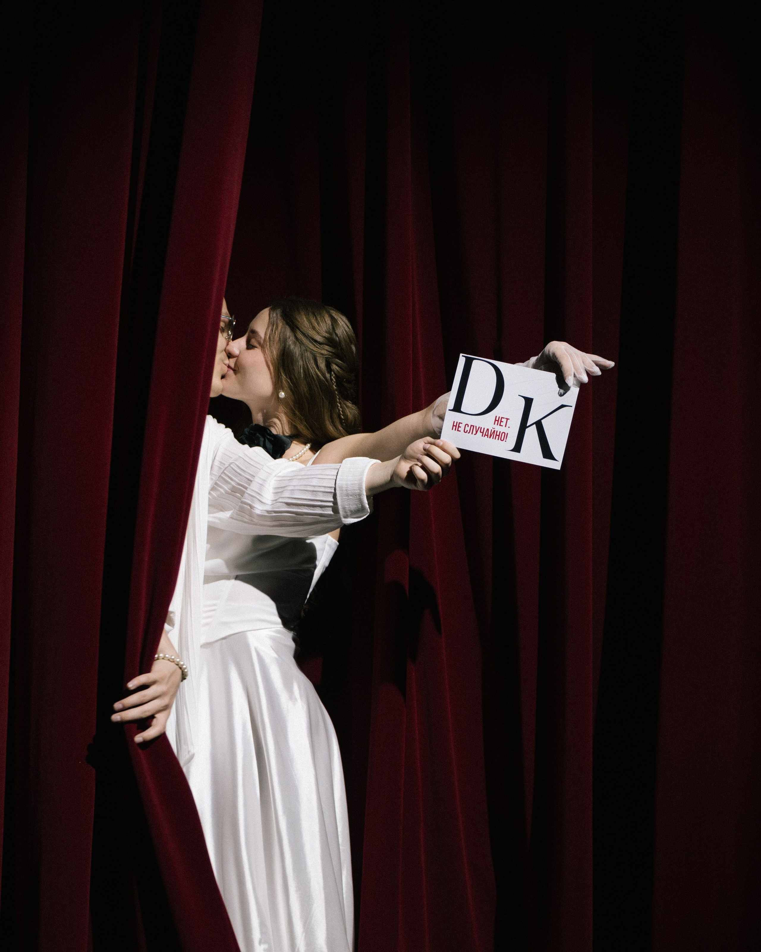 Денис и Ксения