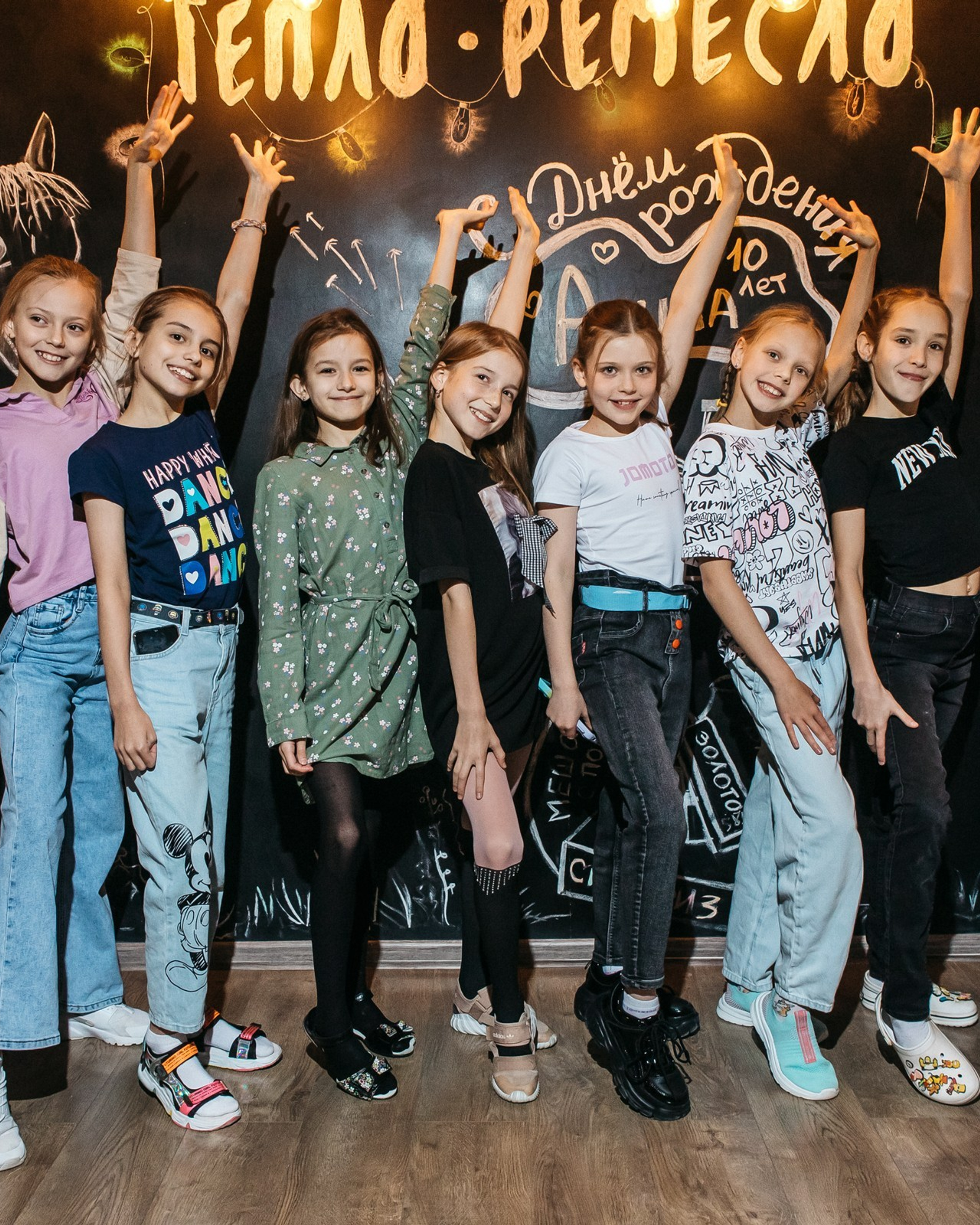 День Рождение Арины