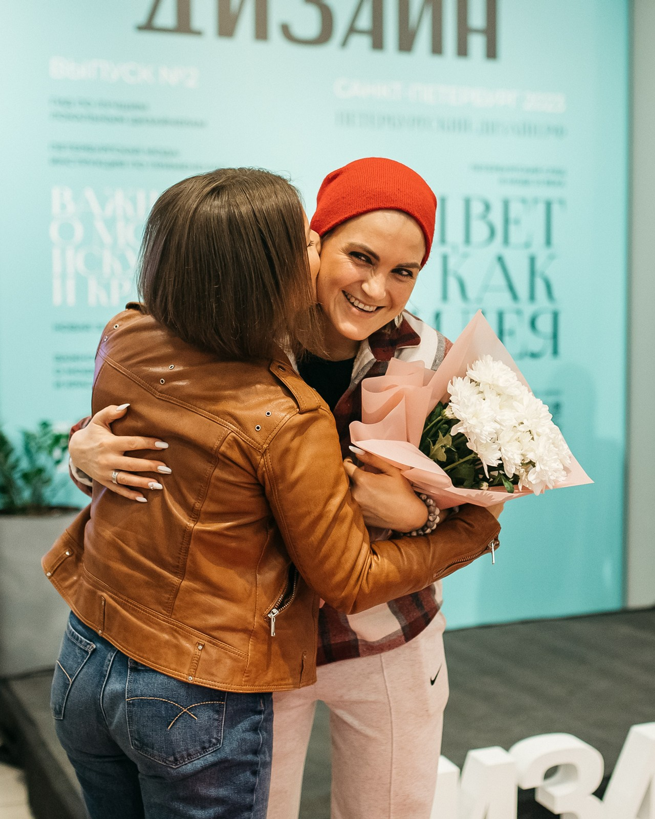 Петербургский дизайн