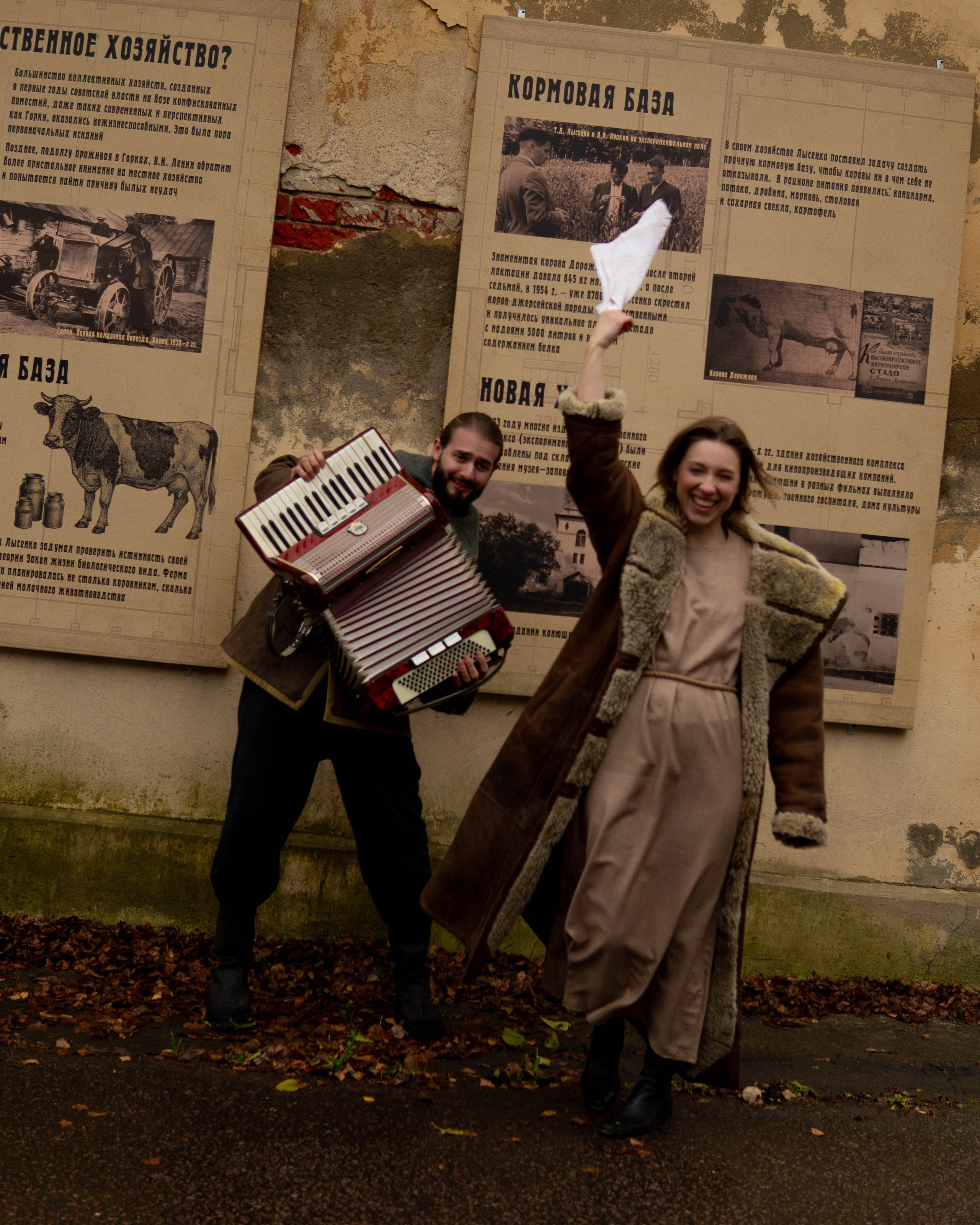 Деревенская любовь