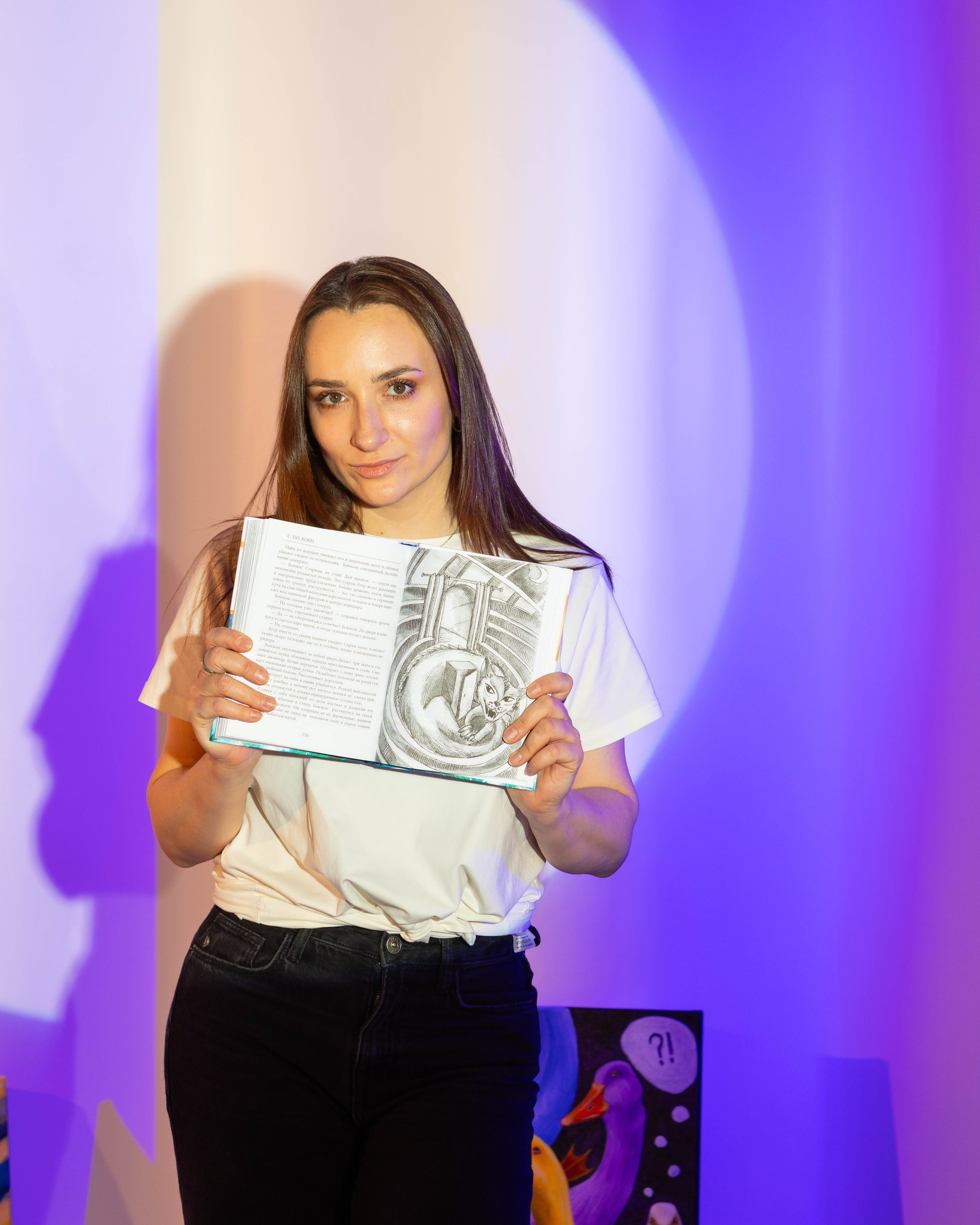 Сборник иллюстрации