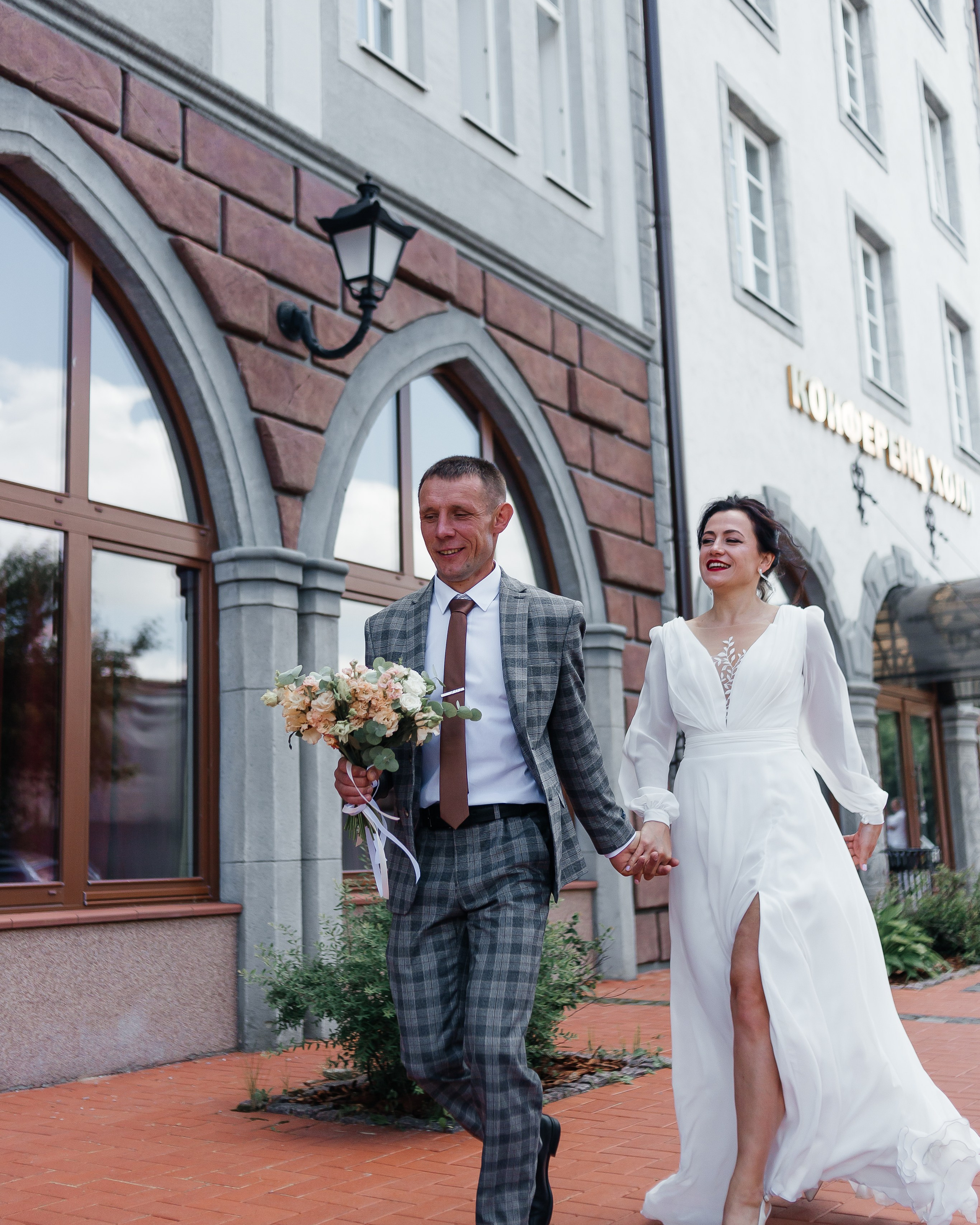 Сергей и Анна