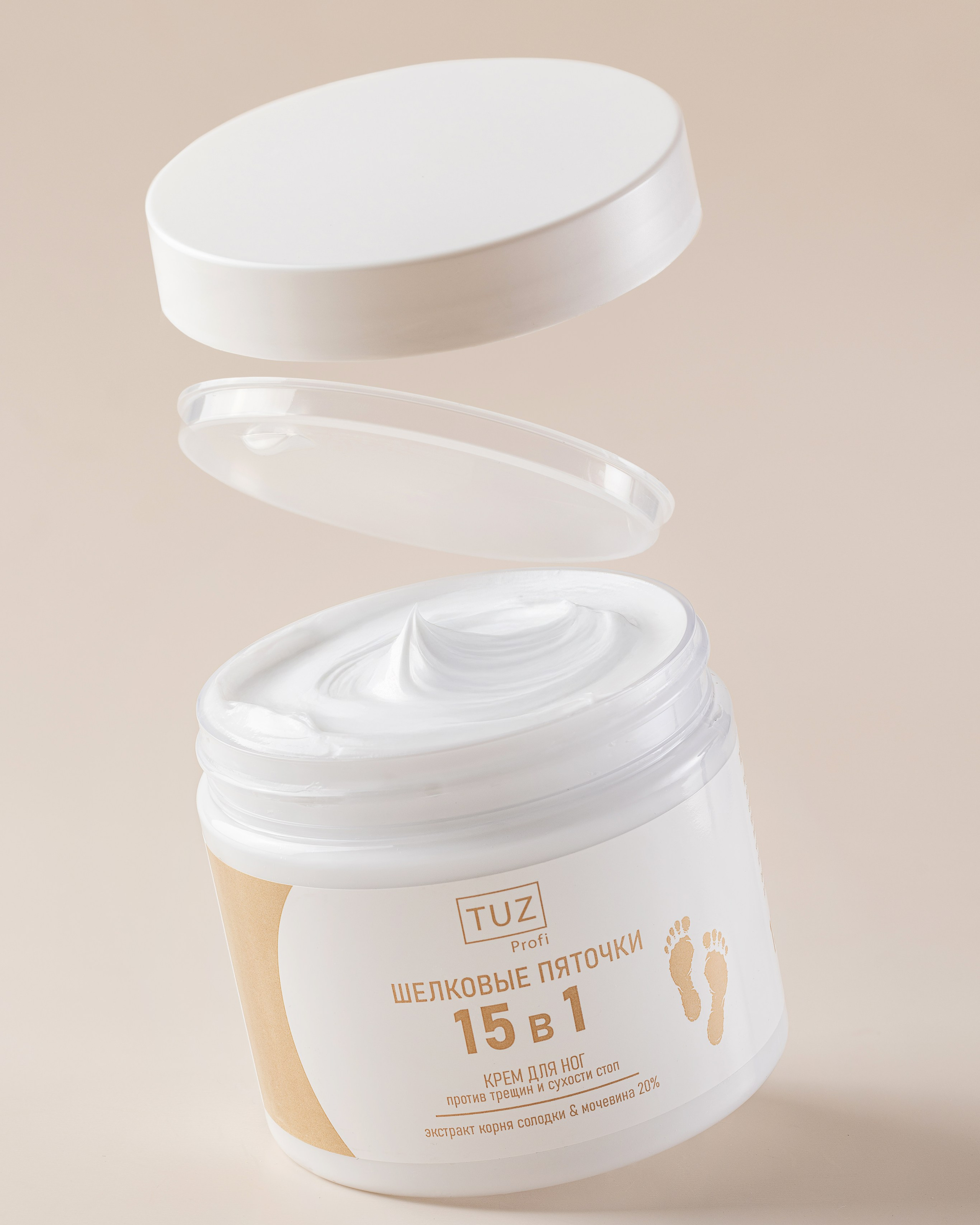Foot care TUZ