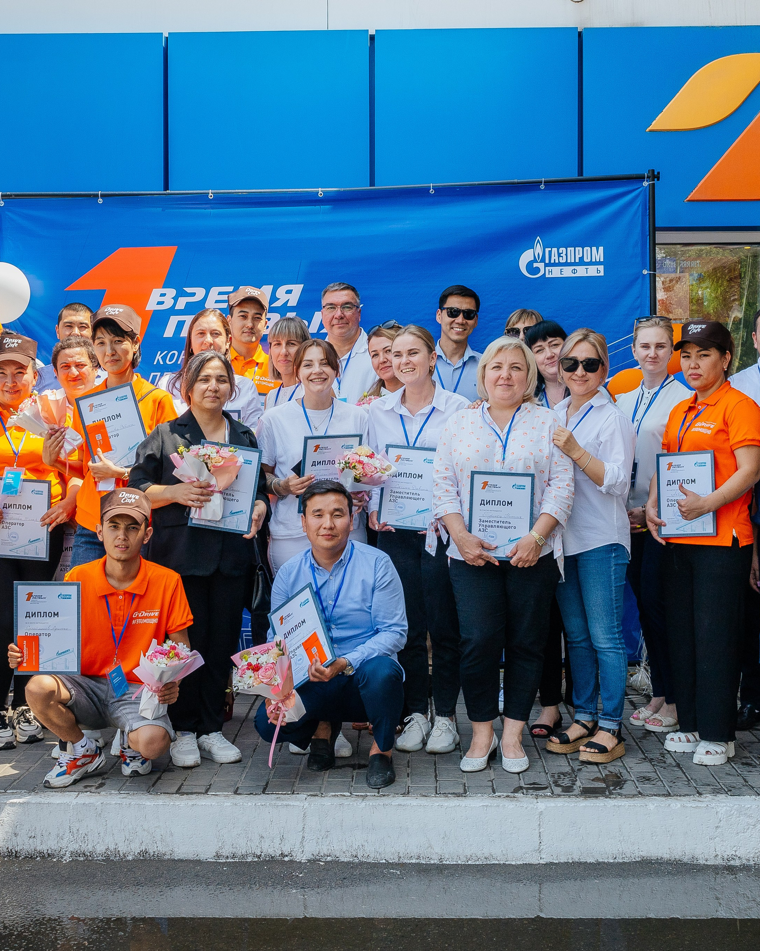 ГазПромНефть Время Первых