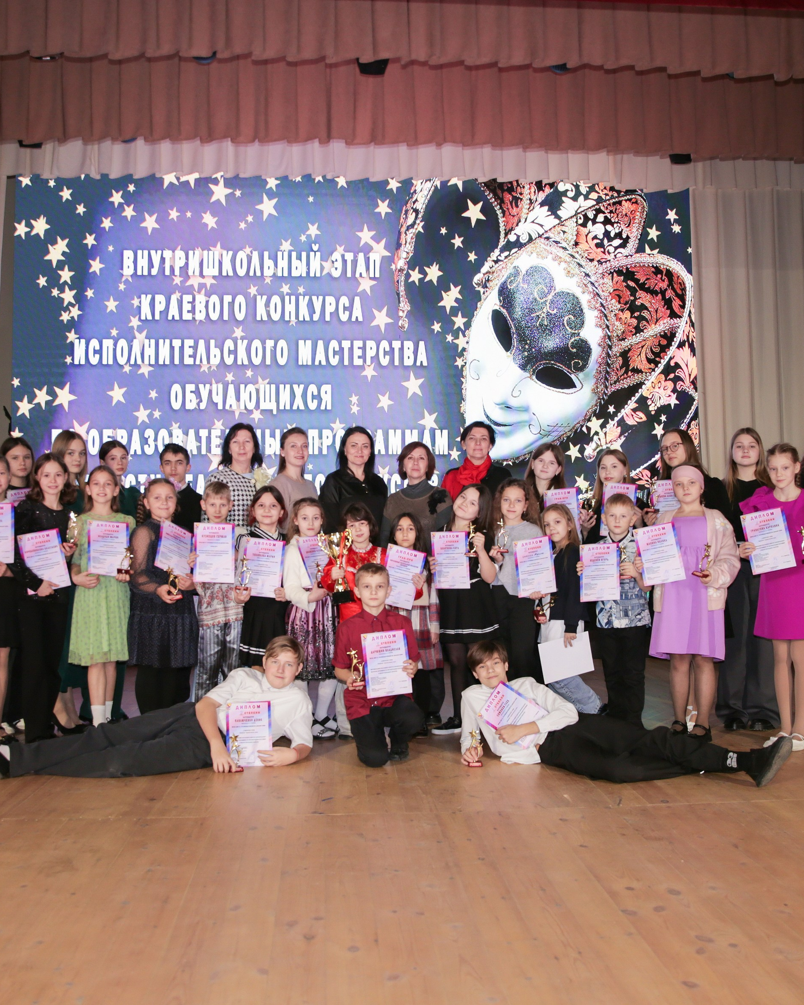 Внутришкольный этап краевого конкурса исполнительского мастерства