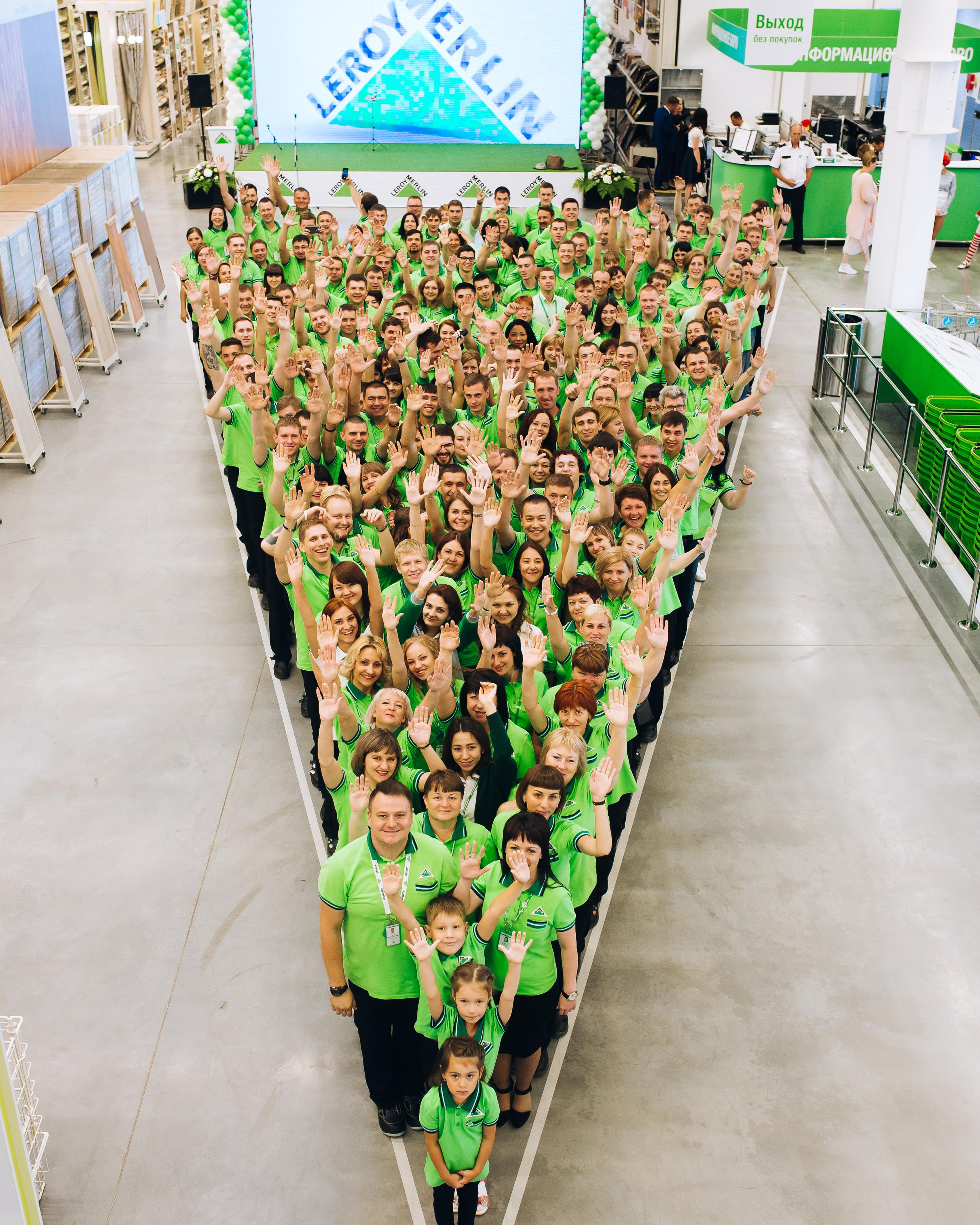 Открытие Leroy Merlin