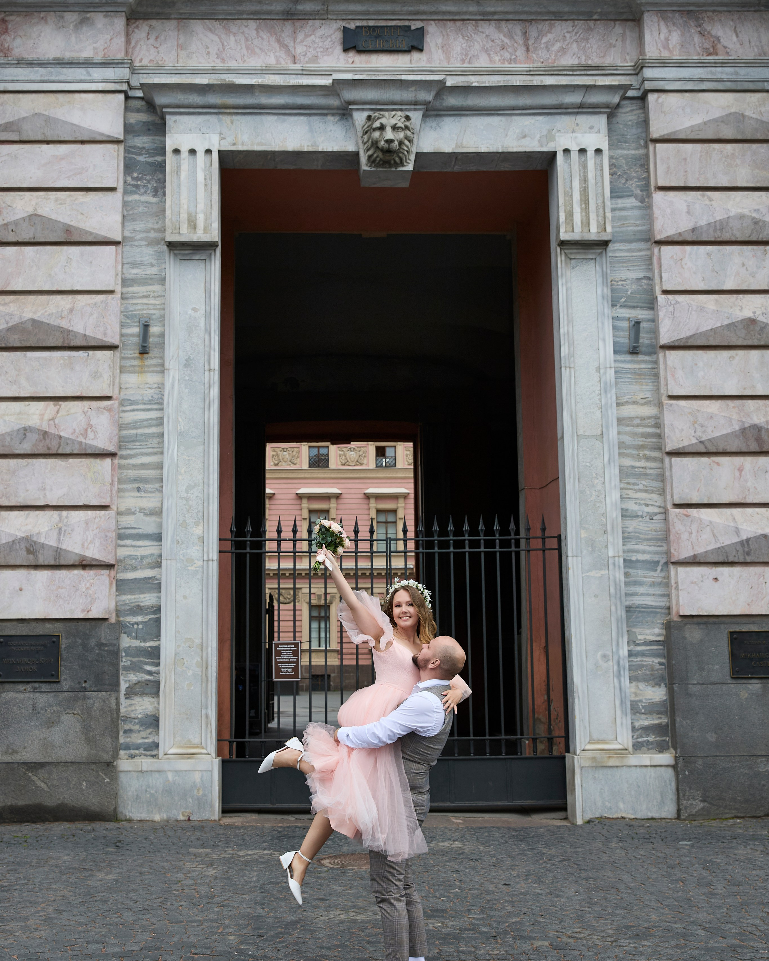 Александр и Юлия