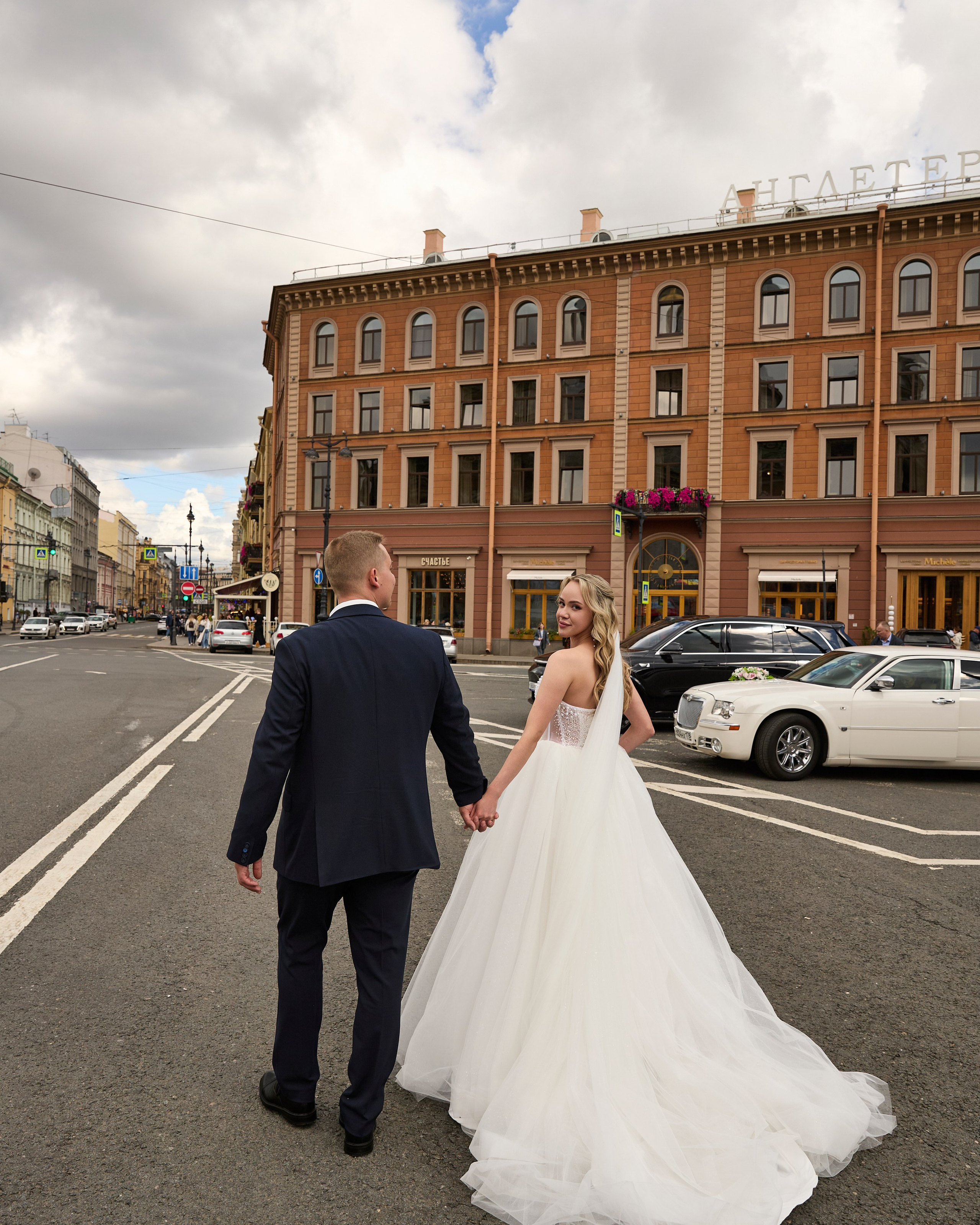 Александр и Дарья