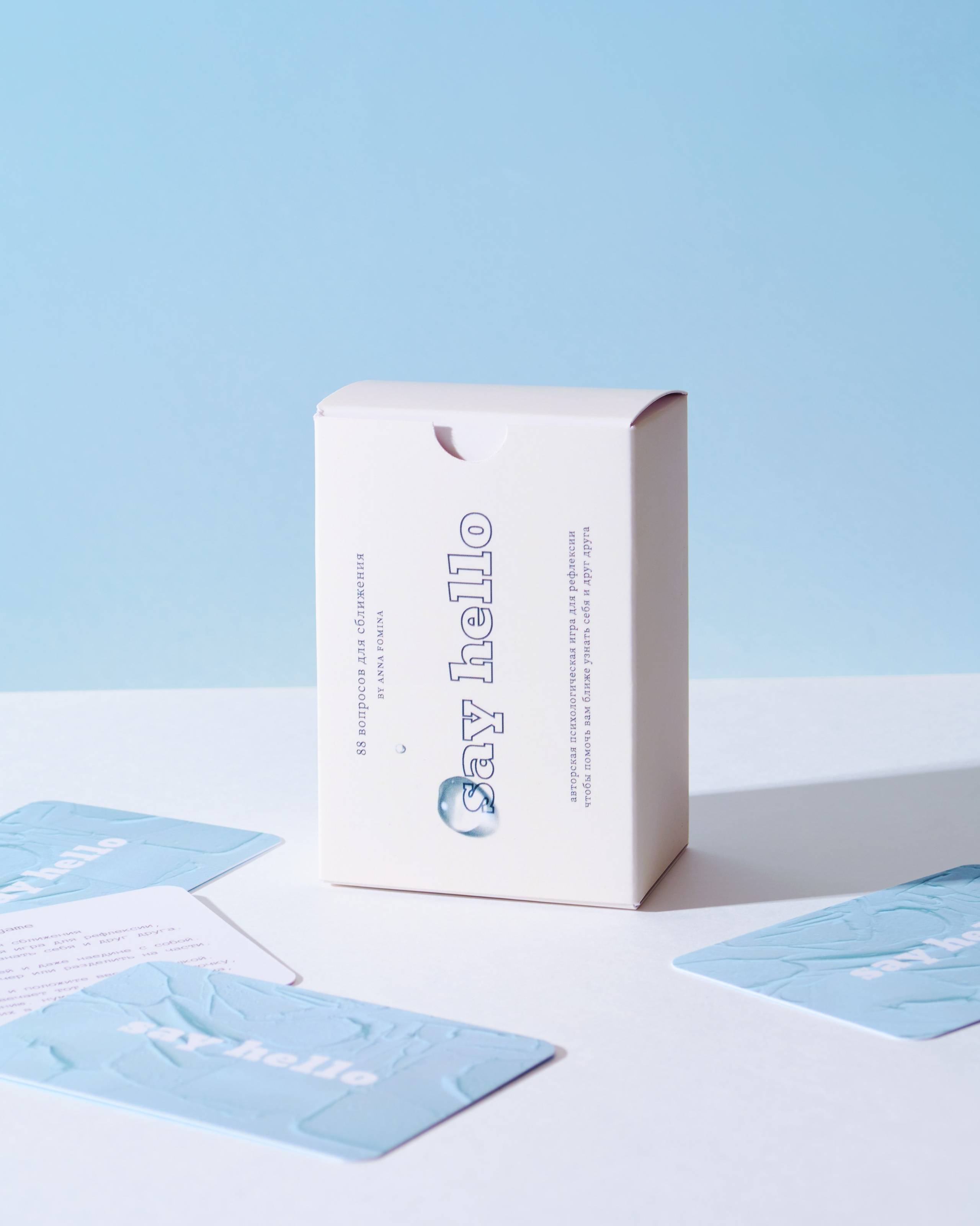 Say Hello! — игра на сближение