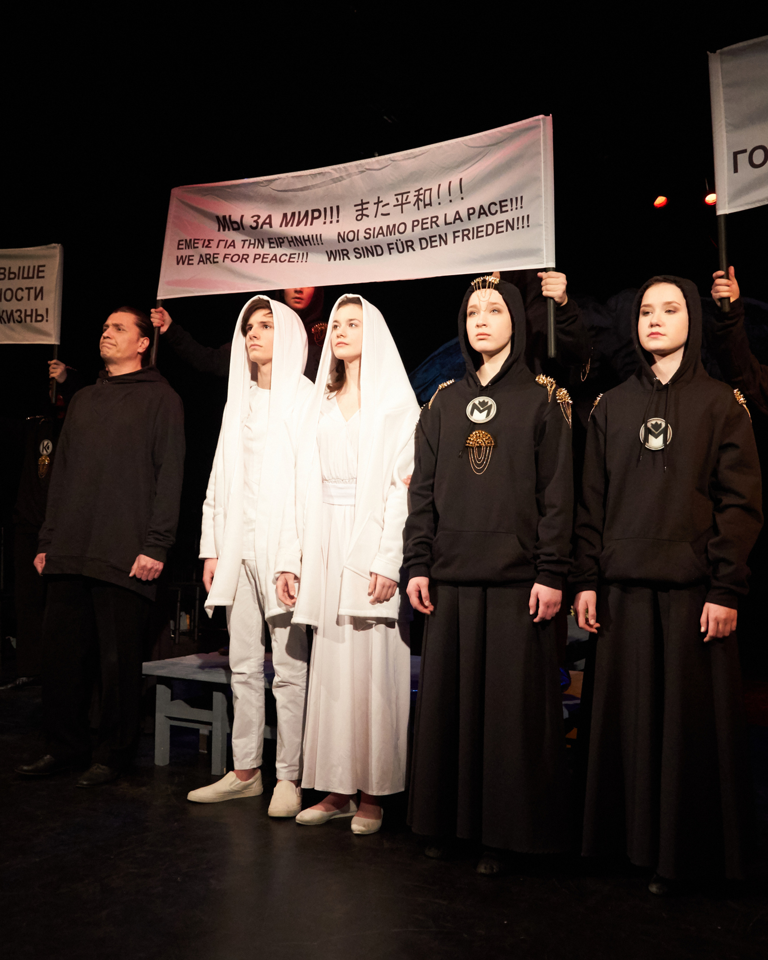 Юная любовь (Театр Модерн)