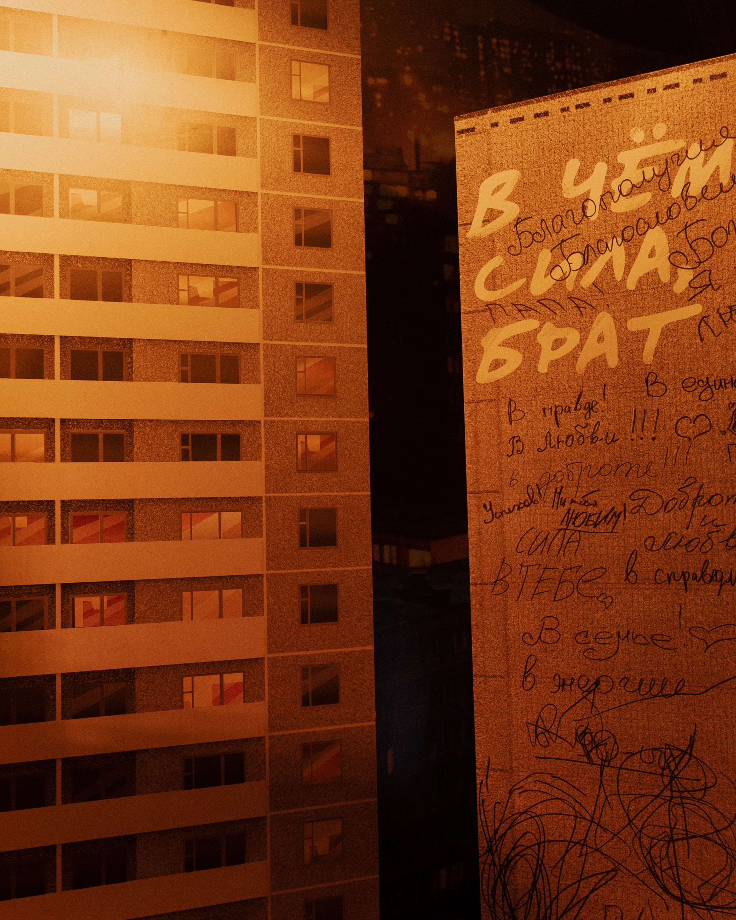 В чем сила брат?