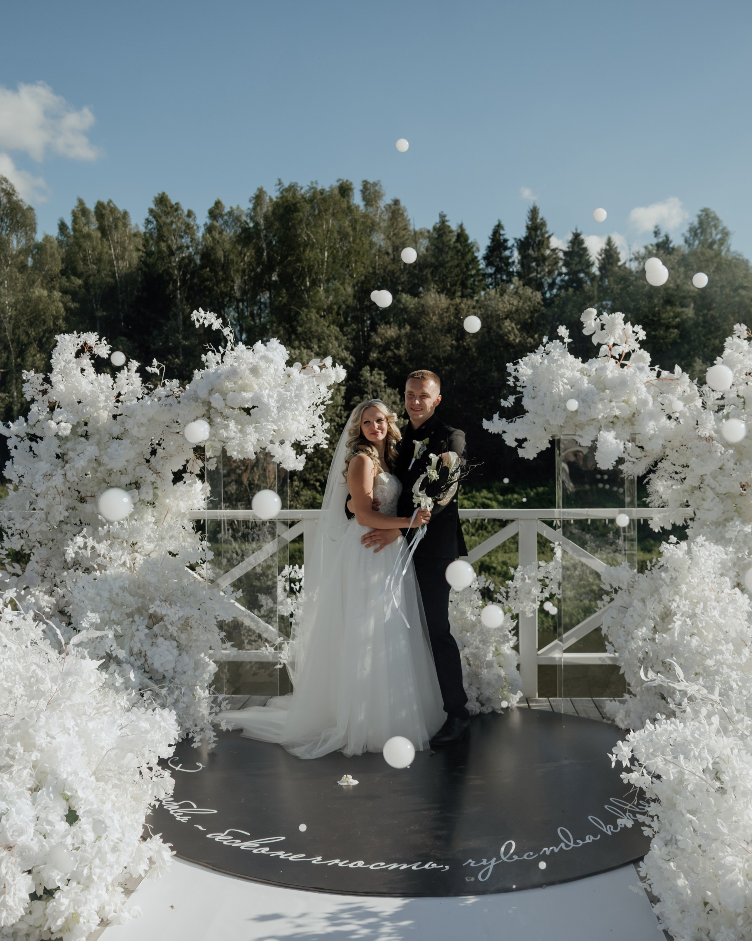 Федя и Наташа