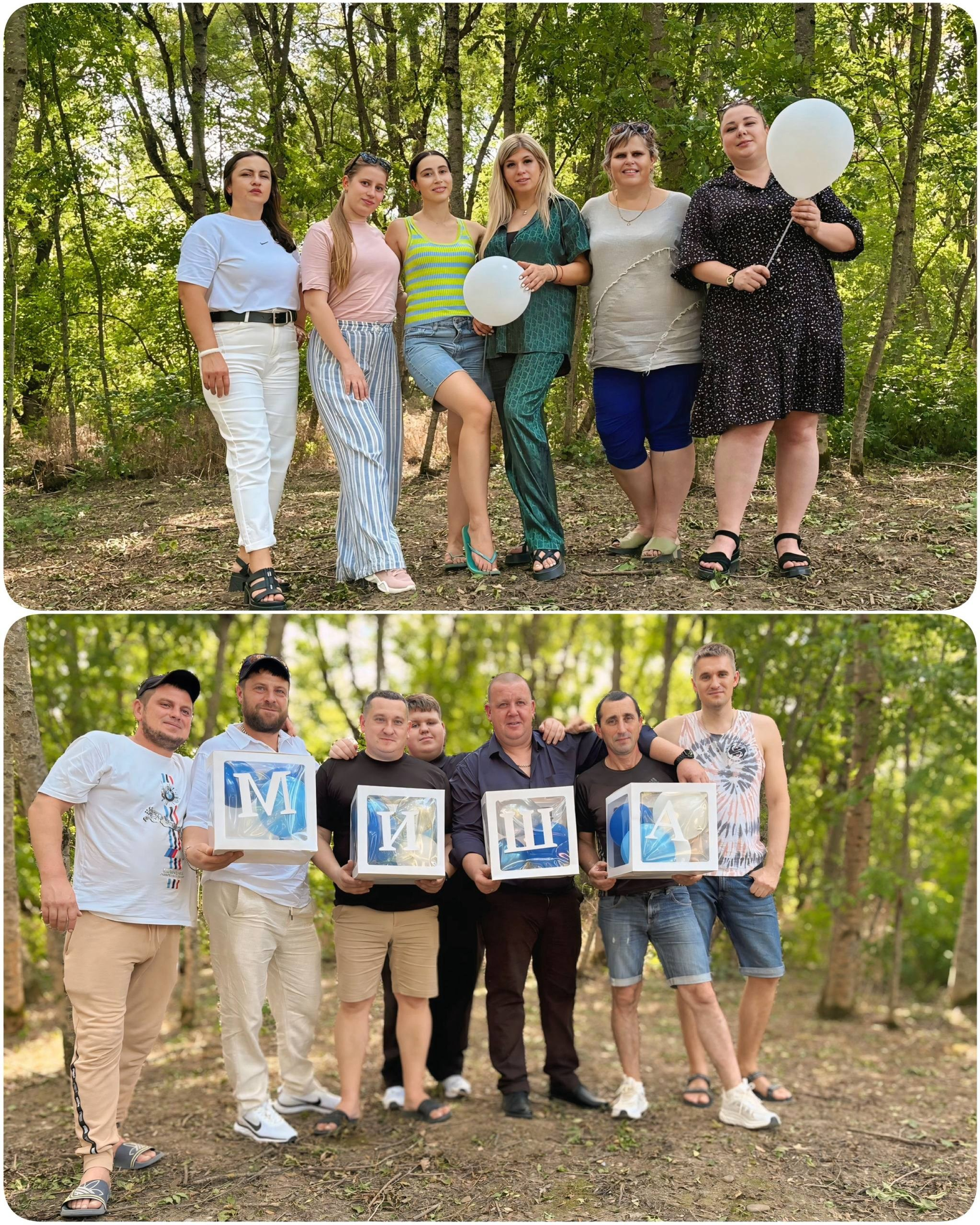 День рождения